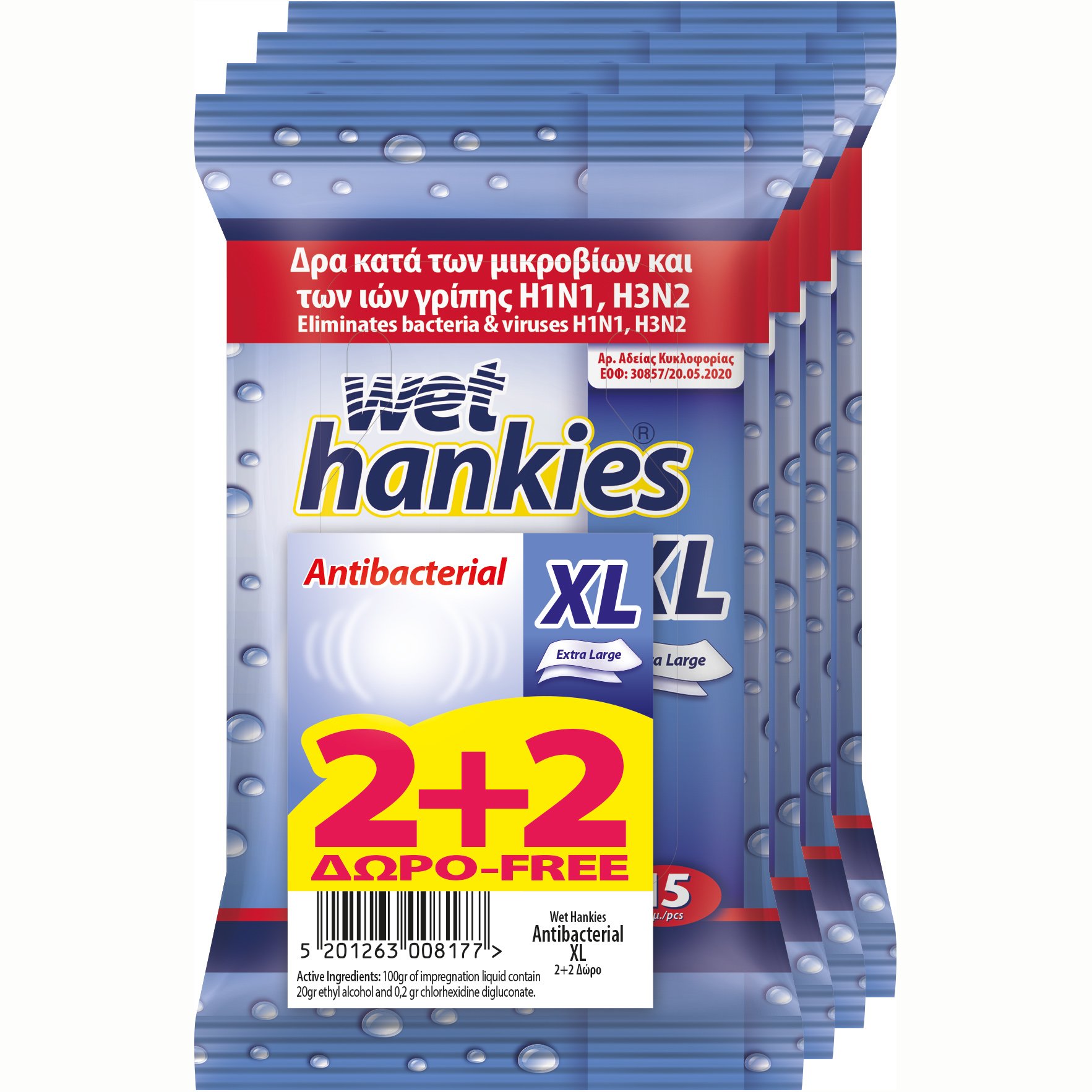 Wet Hankies Πακέτο Προσφοράς Antibacterial Wipes XL Αντιβακτηριδιακά Μαντήλια για τα Χέρια 4×15 Τεμάχια