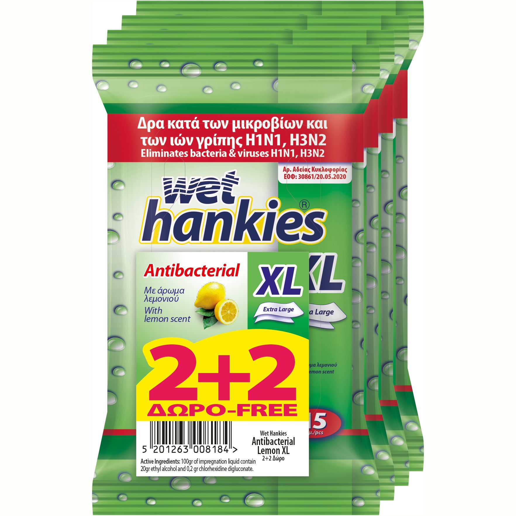 Wet Hankies Πακέτο Προσφοράς Antibacterial Wipes XL Lemon Αντιβακτηριδιακά Μαντήλια για τα Χέρια με Άρωμα Λεμόνι 4×15 Τεμάχια