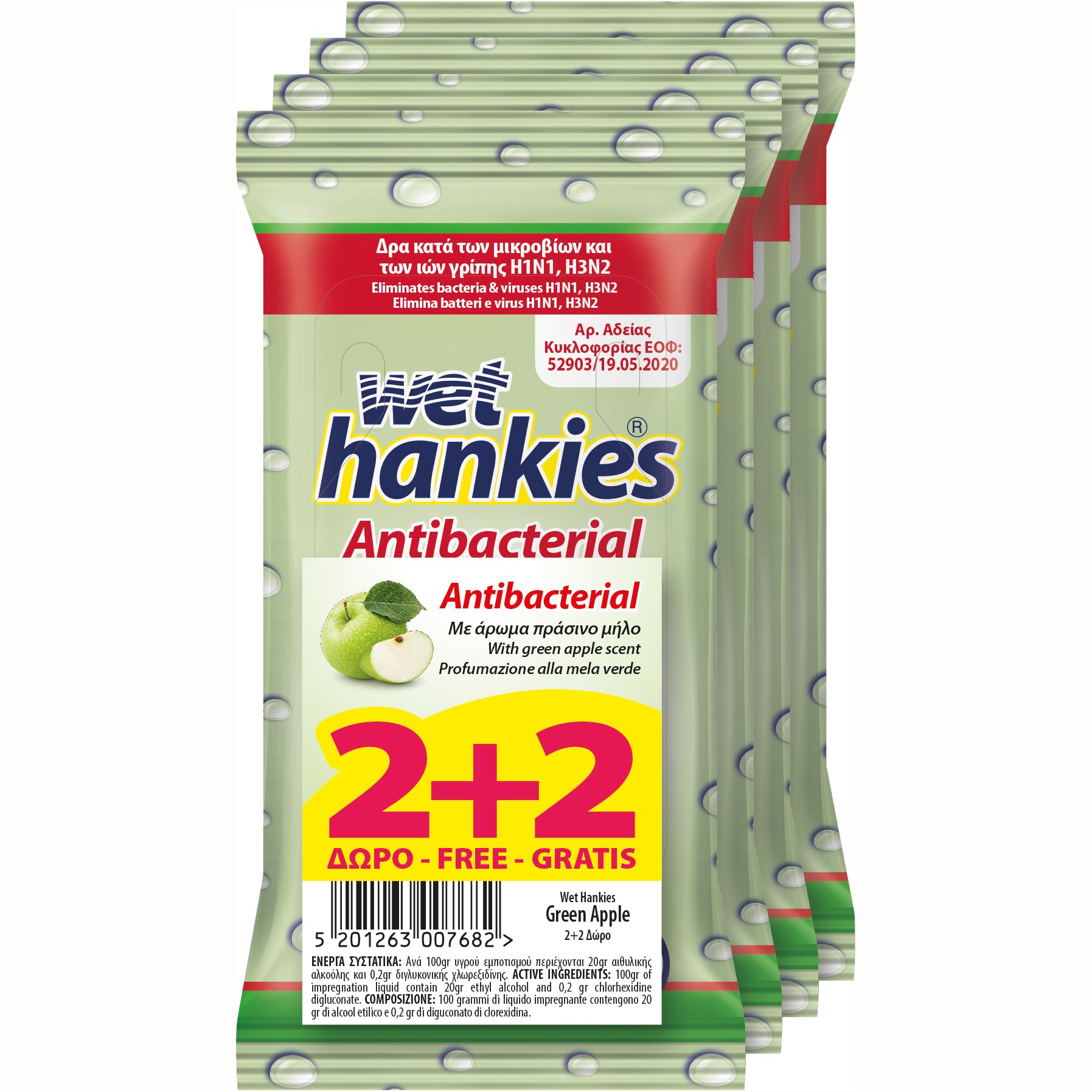 Wet Hankies Promo Pack Antibacterial Green Apple Αντισηπτικά Μαντηλάκια που Δρουν Κατά των Μικροβίων & Ιών Γρίπης 4×15Τεμάχια