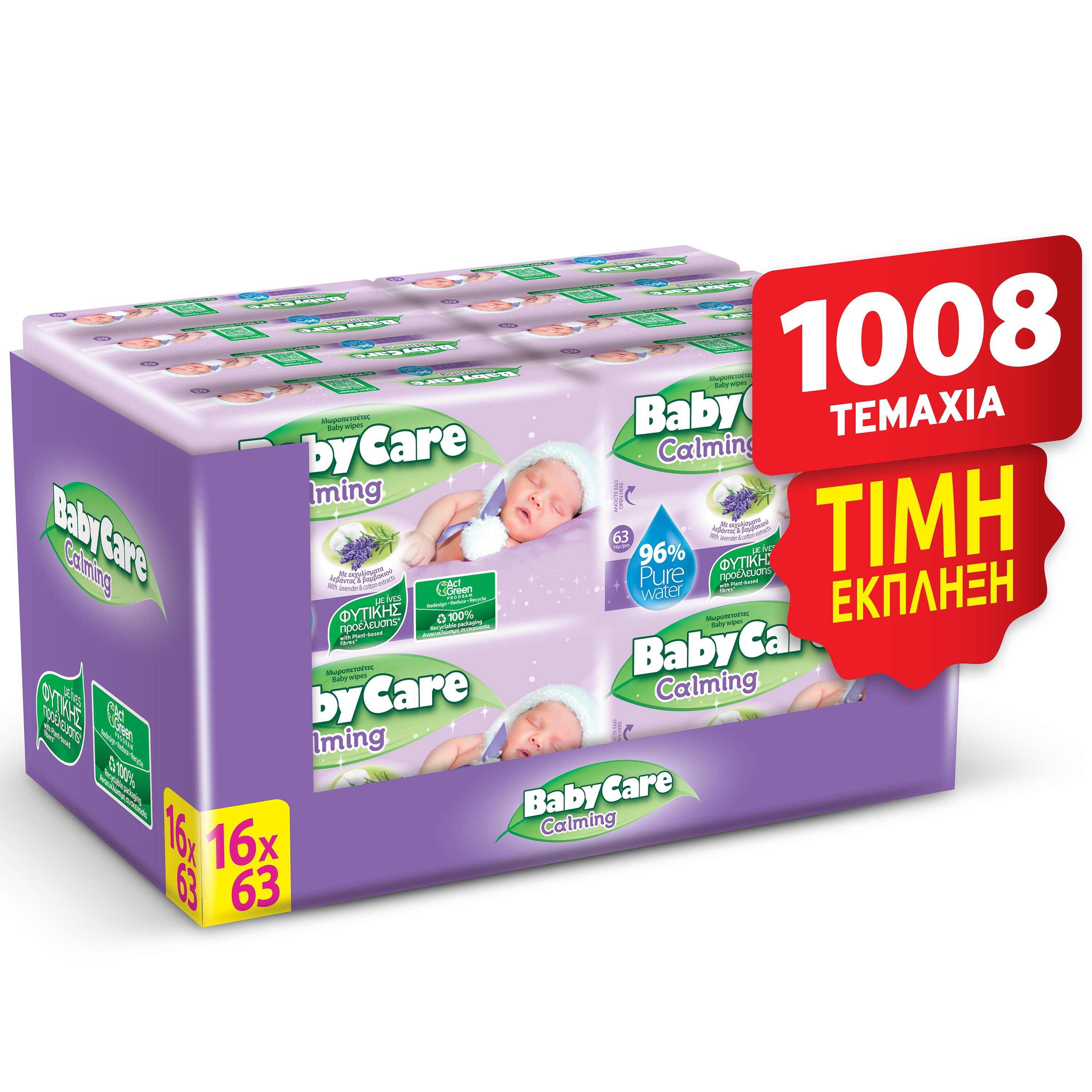 BabyCare Πακέτο Προσφοράς Calming Pure Water Baby Wipes Καταπραϋντικά Μωρομάντηλα με Εκχύλισμα Λεβάντας & Βαμβακιού 1008 Τεμάχια (16×63 Τεμάχια)