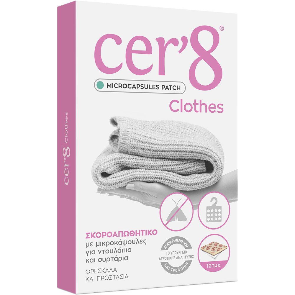Cer'8 Cer'8 Microcapsules Patch for Clothes 12 Τεμάχια
