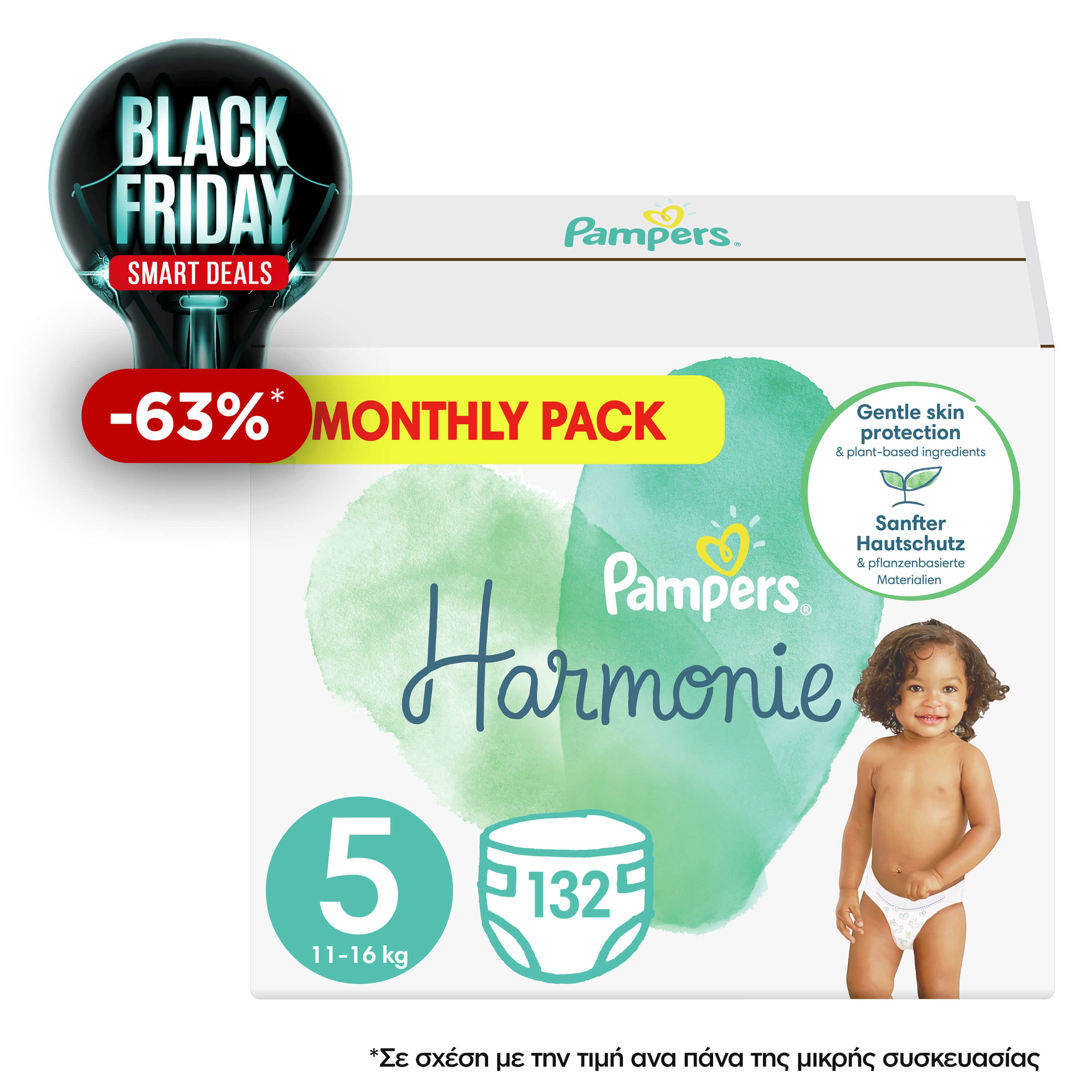 Pampers Harmonie Monthly Pack No5 (11-16kg) 132 πάνες