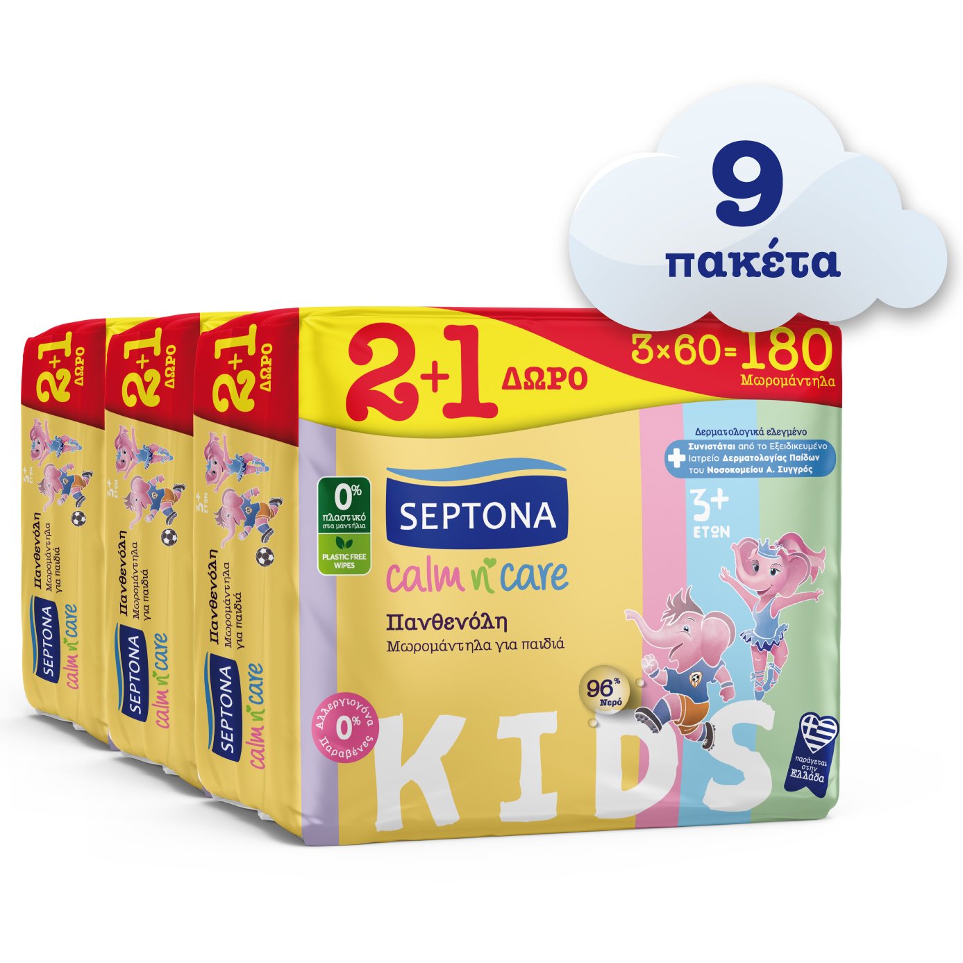 Septona Πακέτο Προσφοράς Calm n’ Care Kids Wipes Panthenol Μωρομάντηλα με Πανθενόλη & 0% Πλαστικό, Παιδιά από 3 Ετών 540 Τεμάχια
