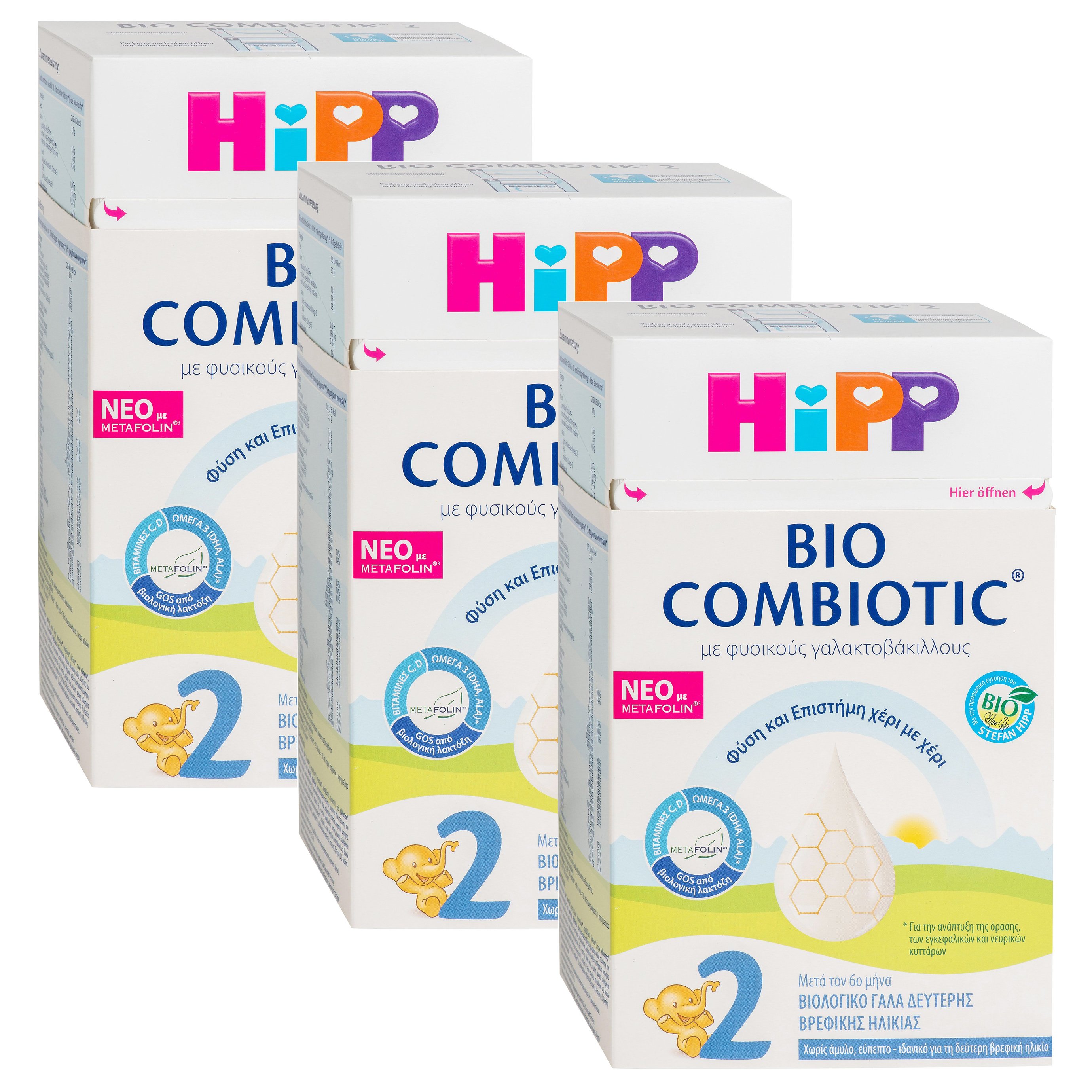 Hipp Πακέτο Προσφοράς 2 Bio Combiotic με Metafolin Βιολογικό Γάλα 2ης Βρεφικής Ηλικίας Μετά τον 6ο Μήνα 3x600gr