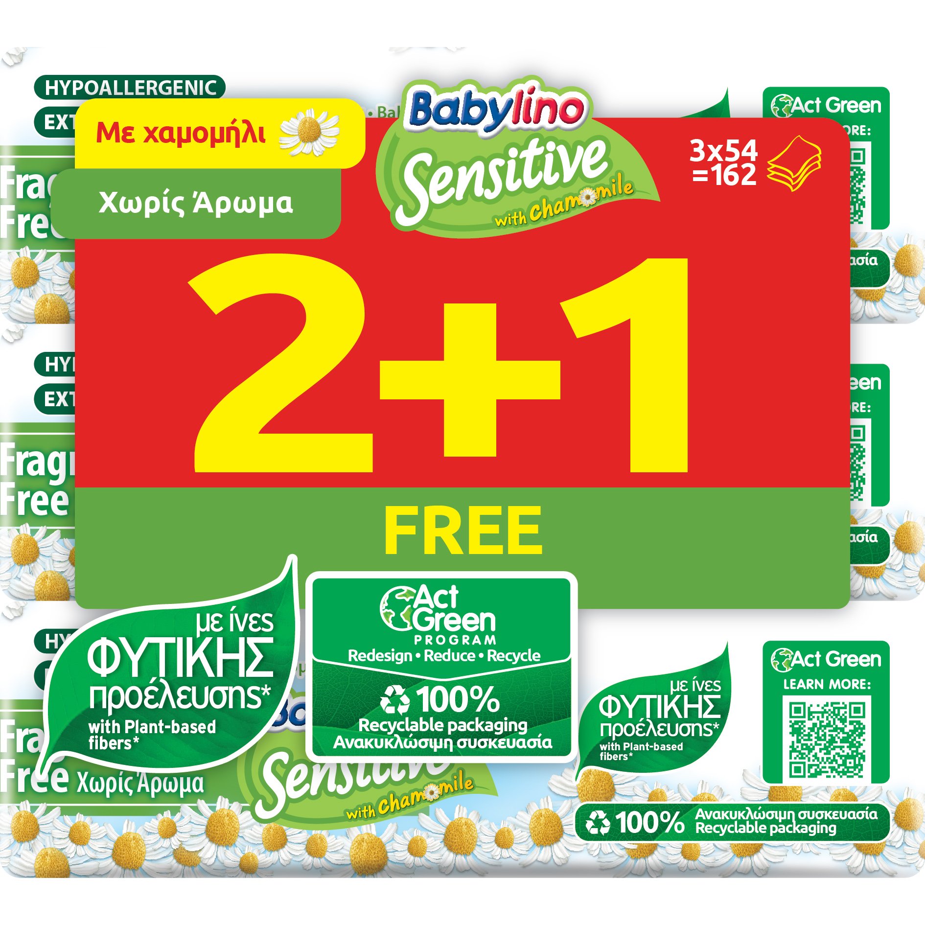 Babylino Sensitive Cotton with Chamomile Απαλά Υποαλλεργικά Μωρομάντηλα με Χαμομήλι Χωρίς Άρωμα 2+1 Δώρο, 3 x 54 τεμάχια