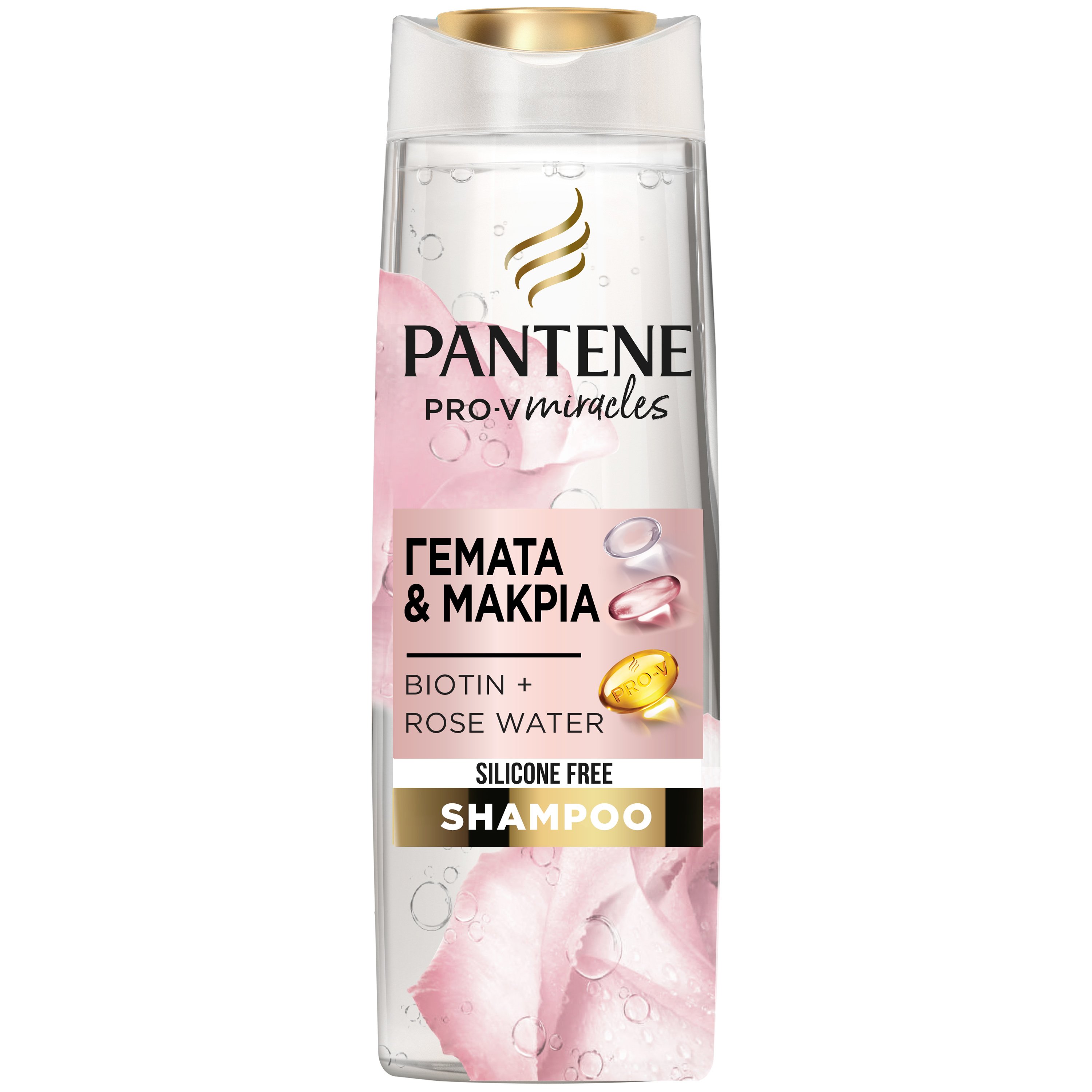 Pantene Pro-V Miracles Lift & Volume Σαμπουάν Χωρίς Σιλικόνη, με Βιοτίνη & Ροδόνερο 300 ml