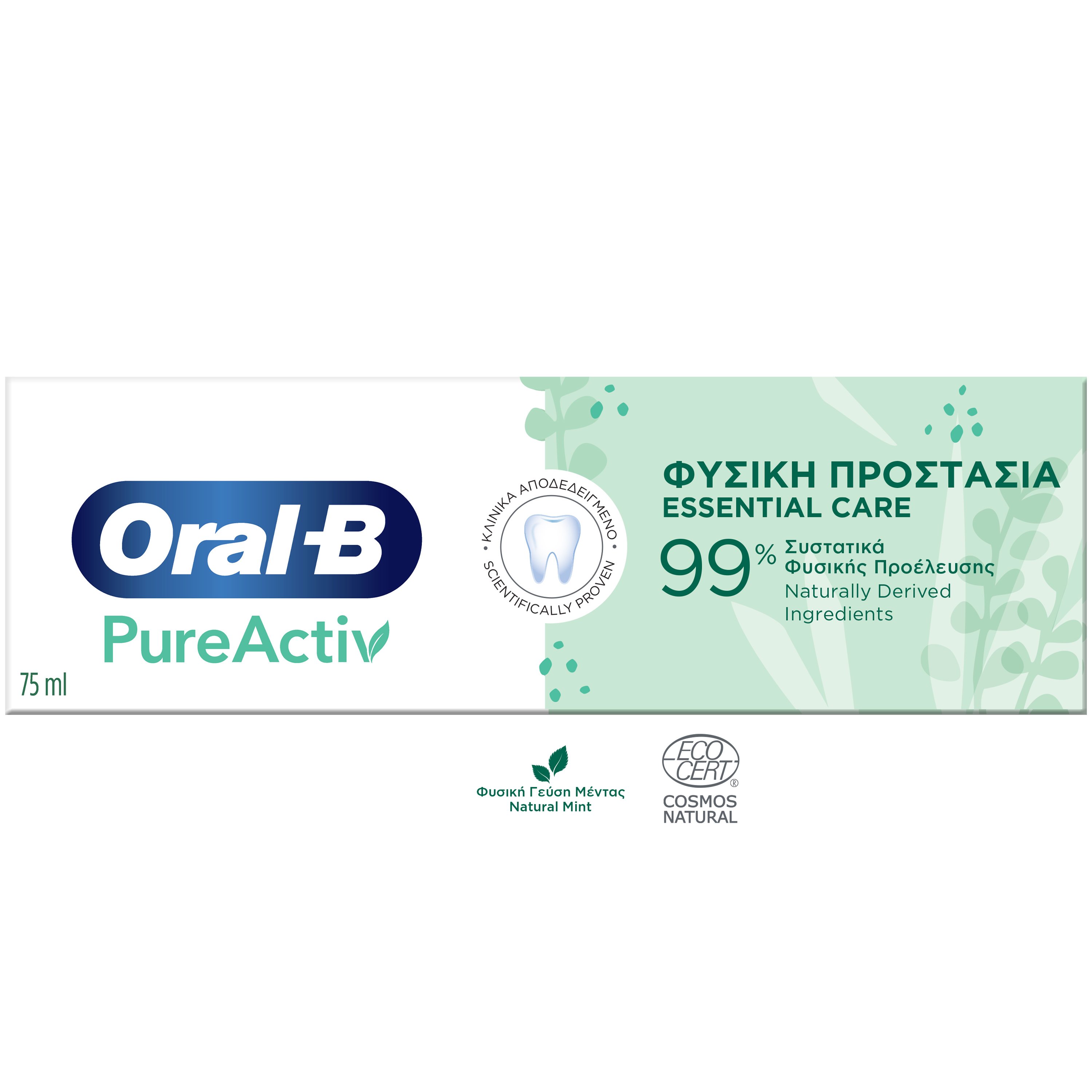 Oral-B Pure Active Essential Care 99% Οδοντόκρεμα για 24ωρη Προστασία Από την Τερηδόνα με Αίσθηση Φρεσκάδας 75ml
