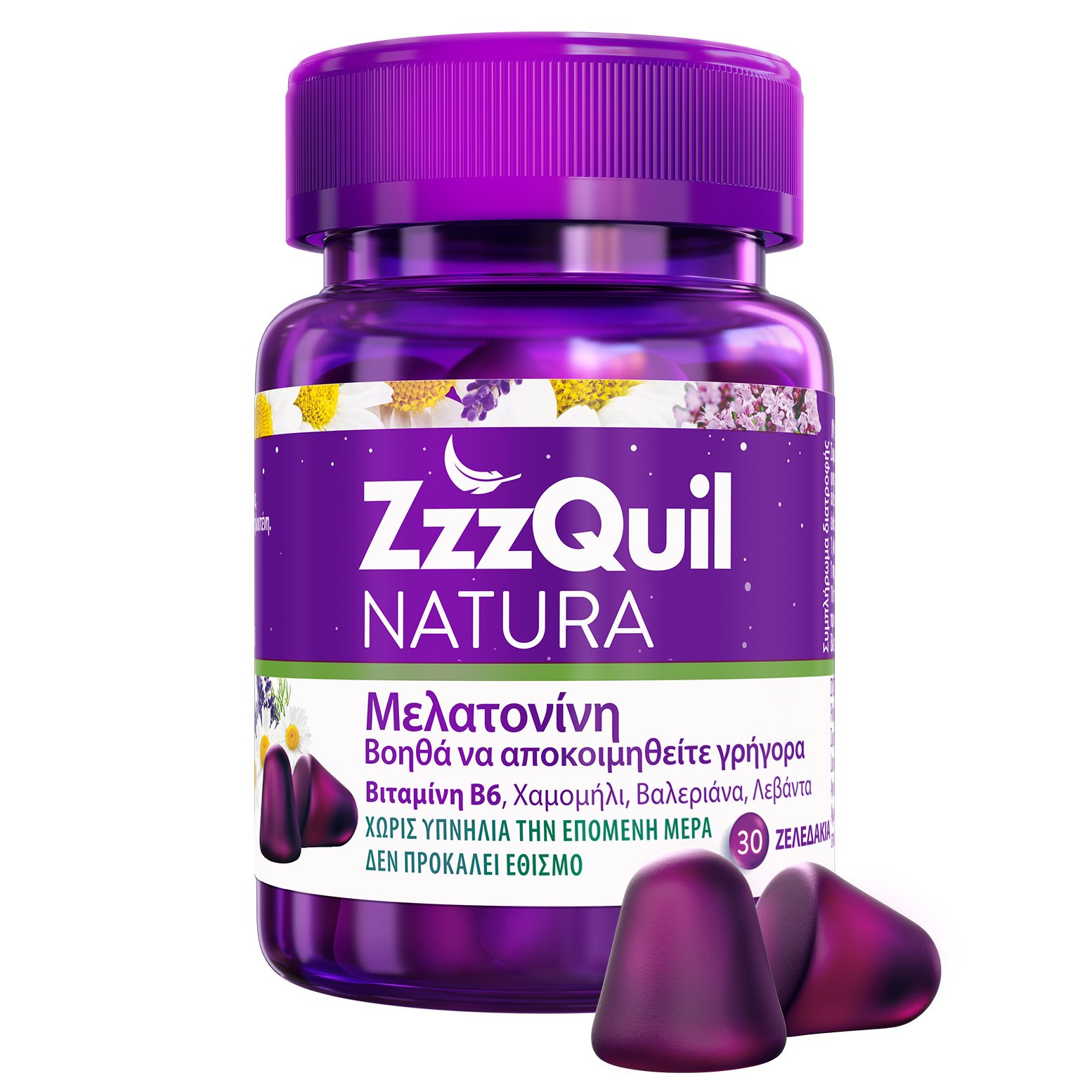 ZzzQuil Natura Gummies Συμπλήρωμα Διατροφής με Μελατονίνη σε Μορφή Ζελεδάκι που Βοηθά να Αποκοιμηθείτε Γρηγορότερα – 30 Ζελεδάκια
