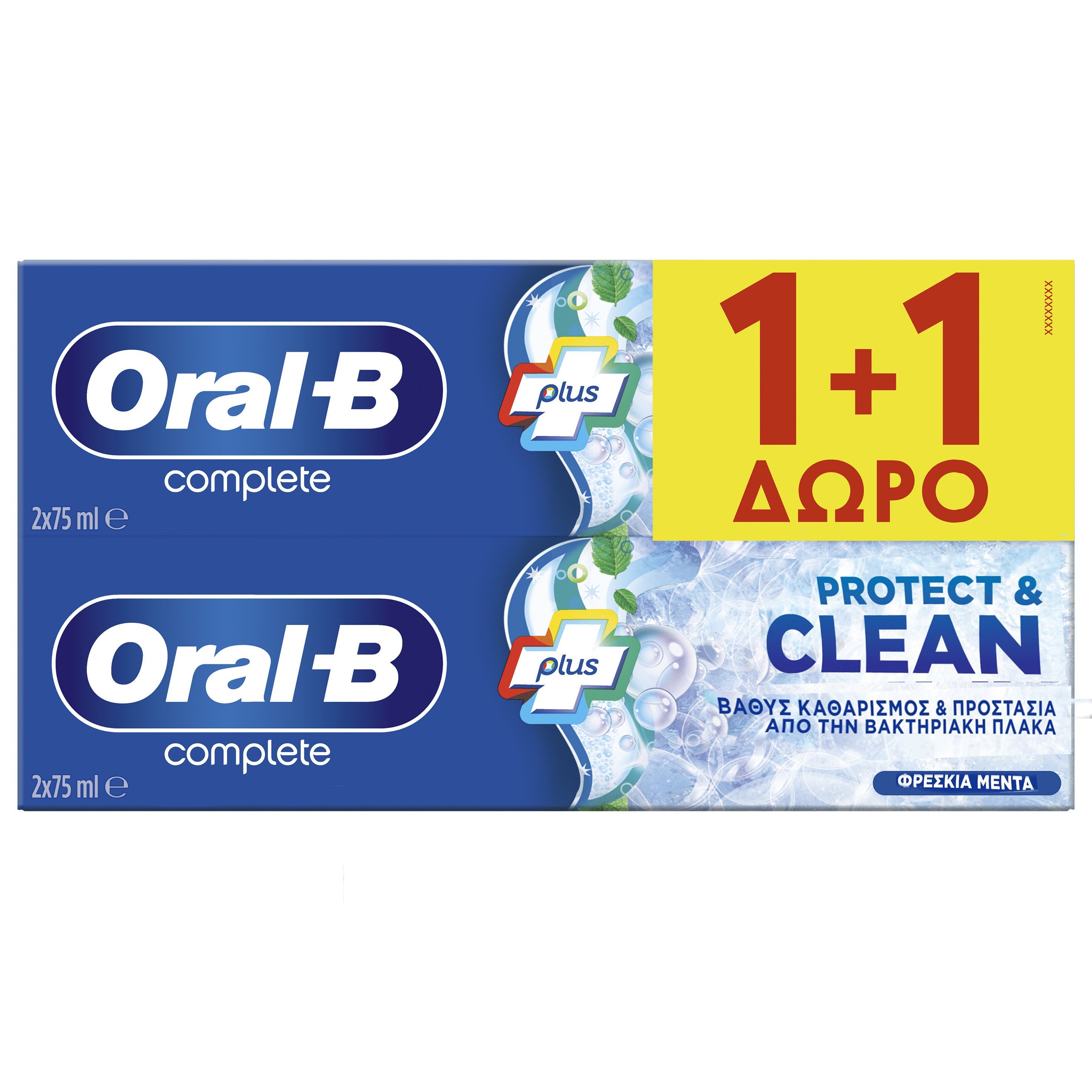 Oral-B Πακέτο Προσφοράς Complete Plus Protect & Clean Toothpaste Οδοντόκρεμα για Βαθύ Καθαρισμό & Προστασία Από την Βακτηριακή Πλάκα 2x75ml 1+1 Δώρο