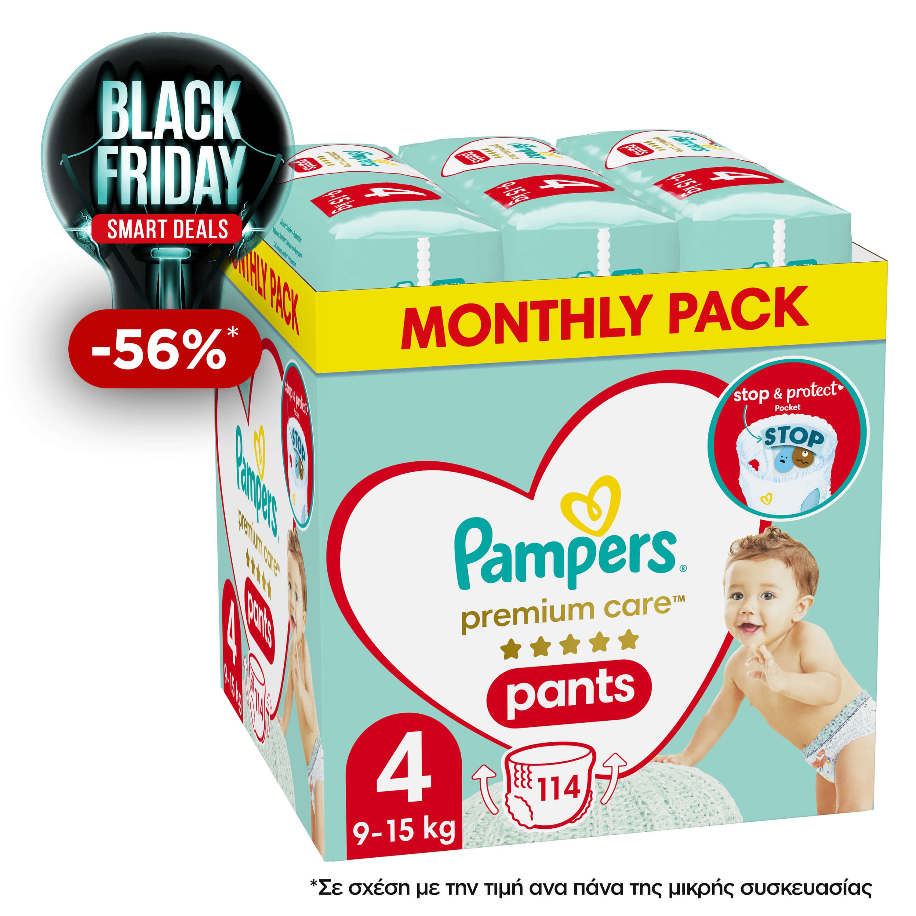 Pampers Premium Care Pants Monthly Pack No4 (9-15kg) 114 πάνες