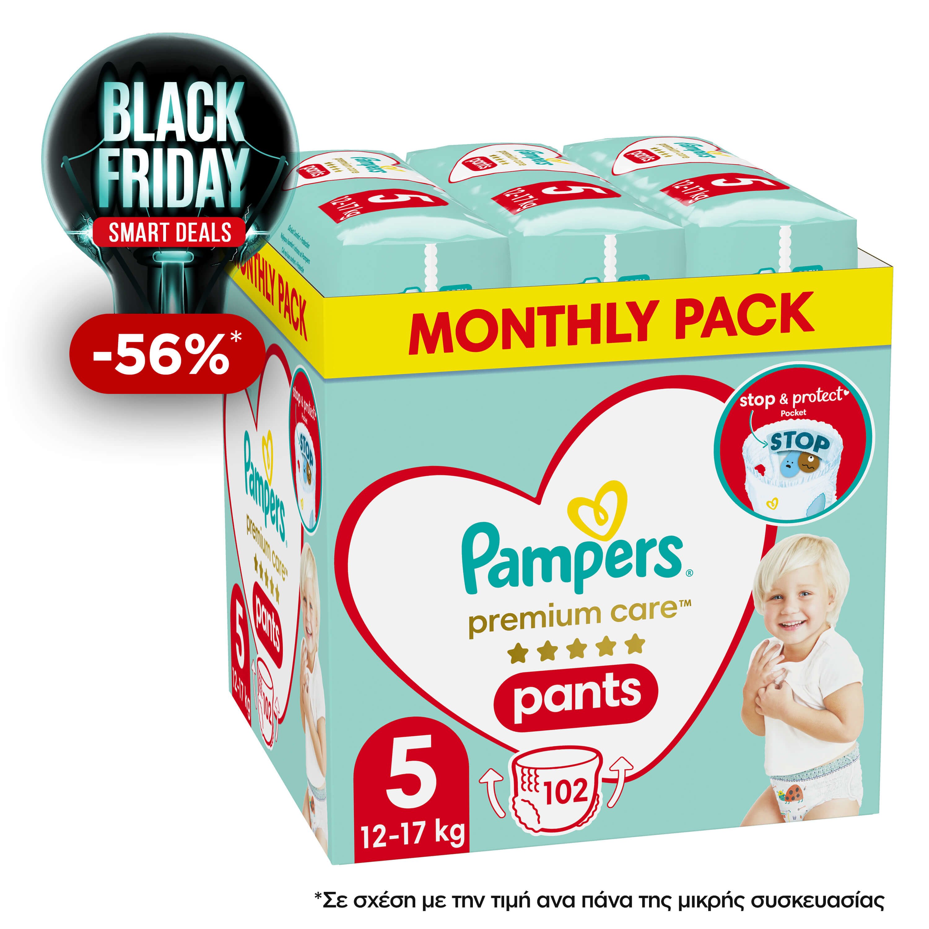 Pampers Premium Care Pants Monthly Pack No5 (12-17kg) 102 πάνες
