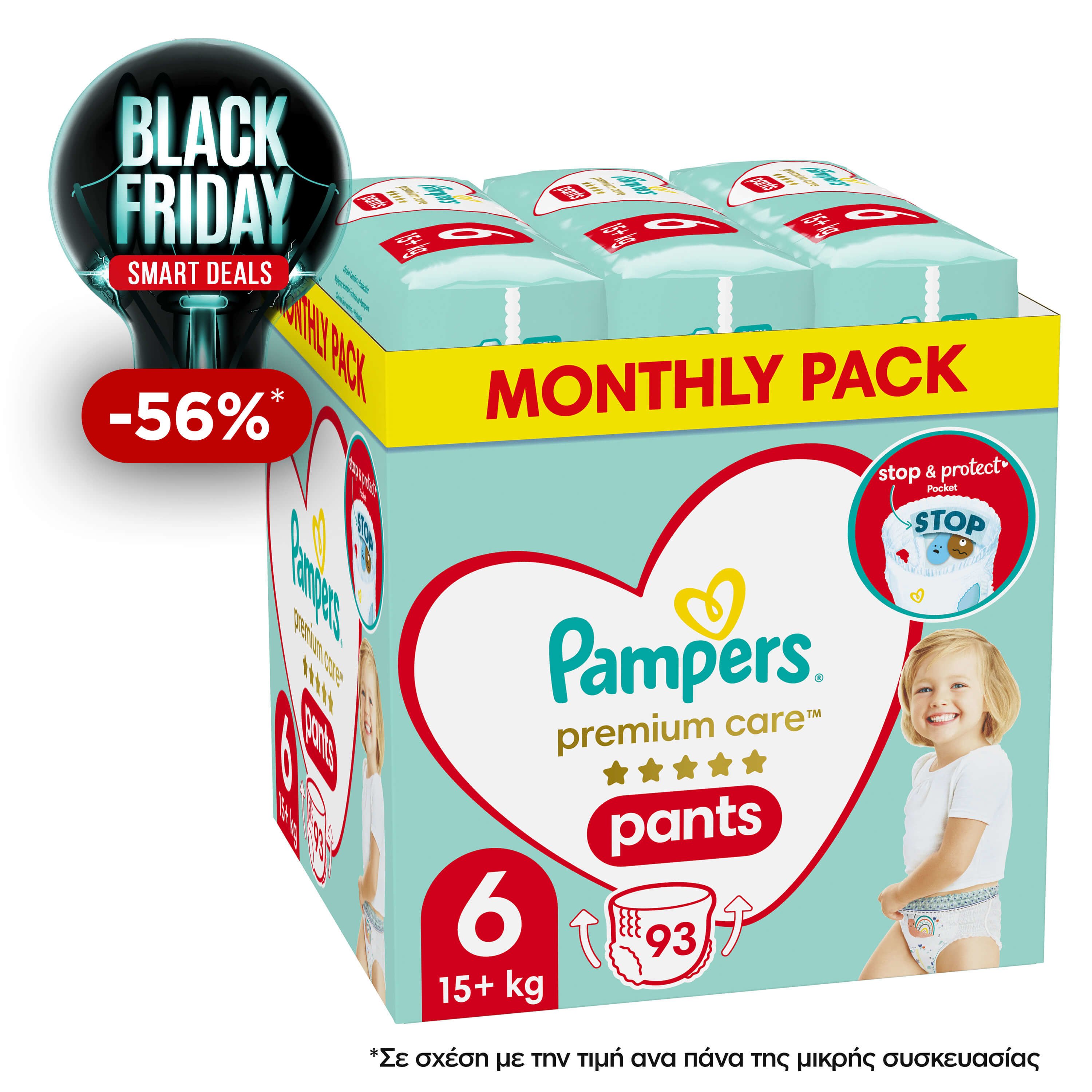 Pampers Premium Care Pants Monthly Pack No6 (15+kg) 93 πάνες