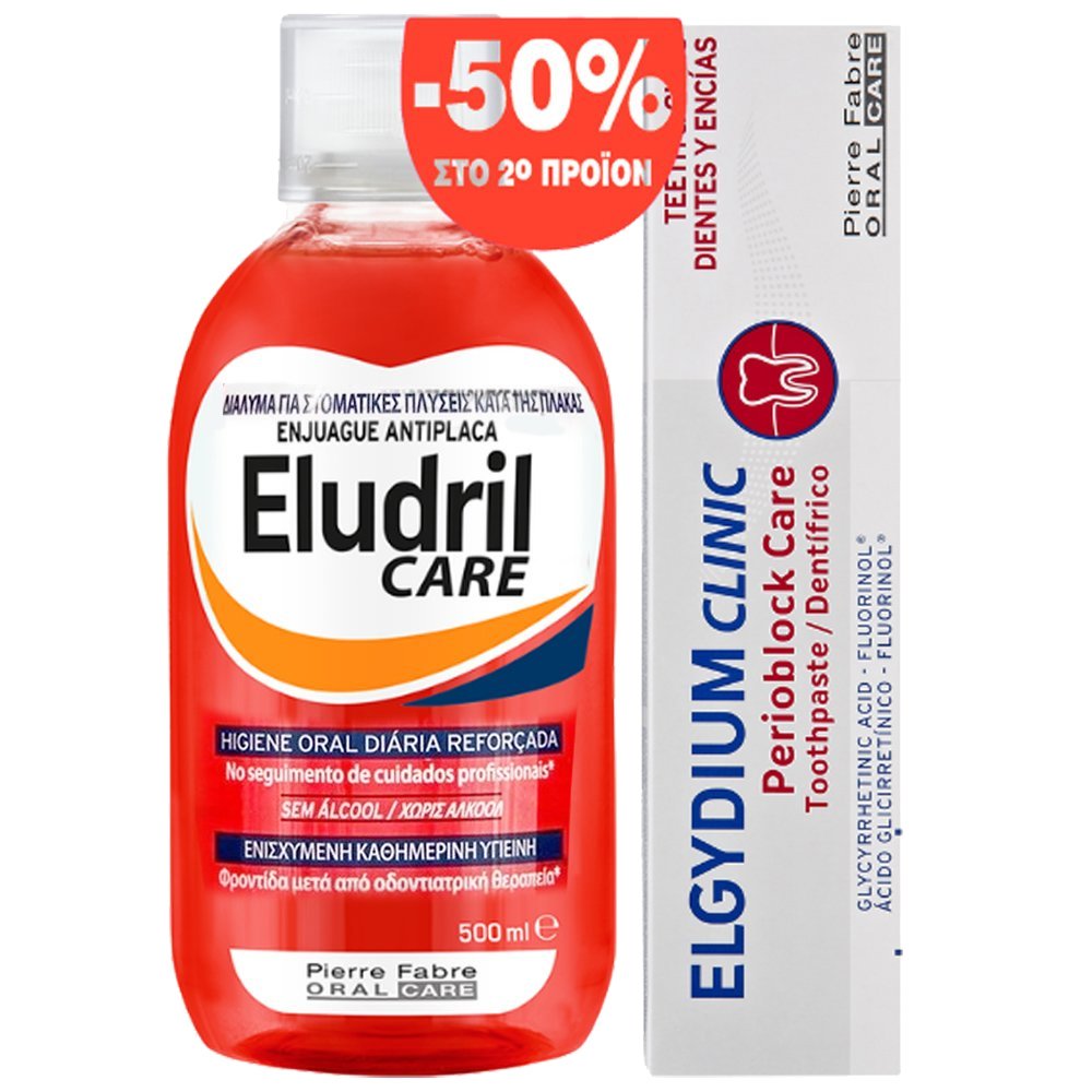 Eludril Πακέτο Προσφοράς Care Mouthwash Διάλυμα Κατά της Πλάκας 500ml & Elgydium Clinic Perioblock Care Toothpaste Οδοντόπαστα για Αδύναμα Ούλα 75ml