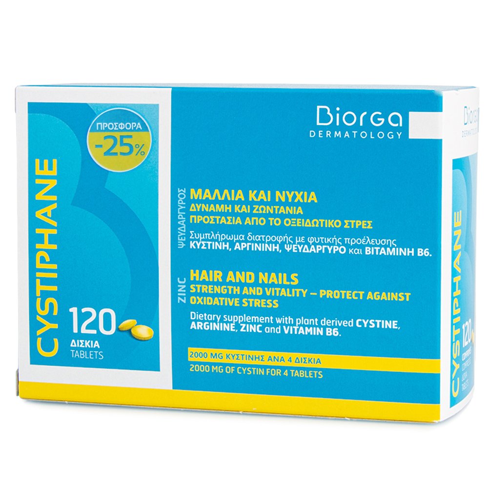 Biorga Promo Cystiphane Hair & Nails Strength & Vitality Συμπλήρωμα Διατροφής που Συμβάλει στην Καλή Υγεία των Μαλλιών & των Νυχιών 120tabs σε Ειδική Τιμή