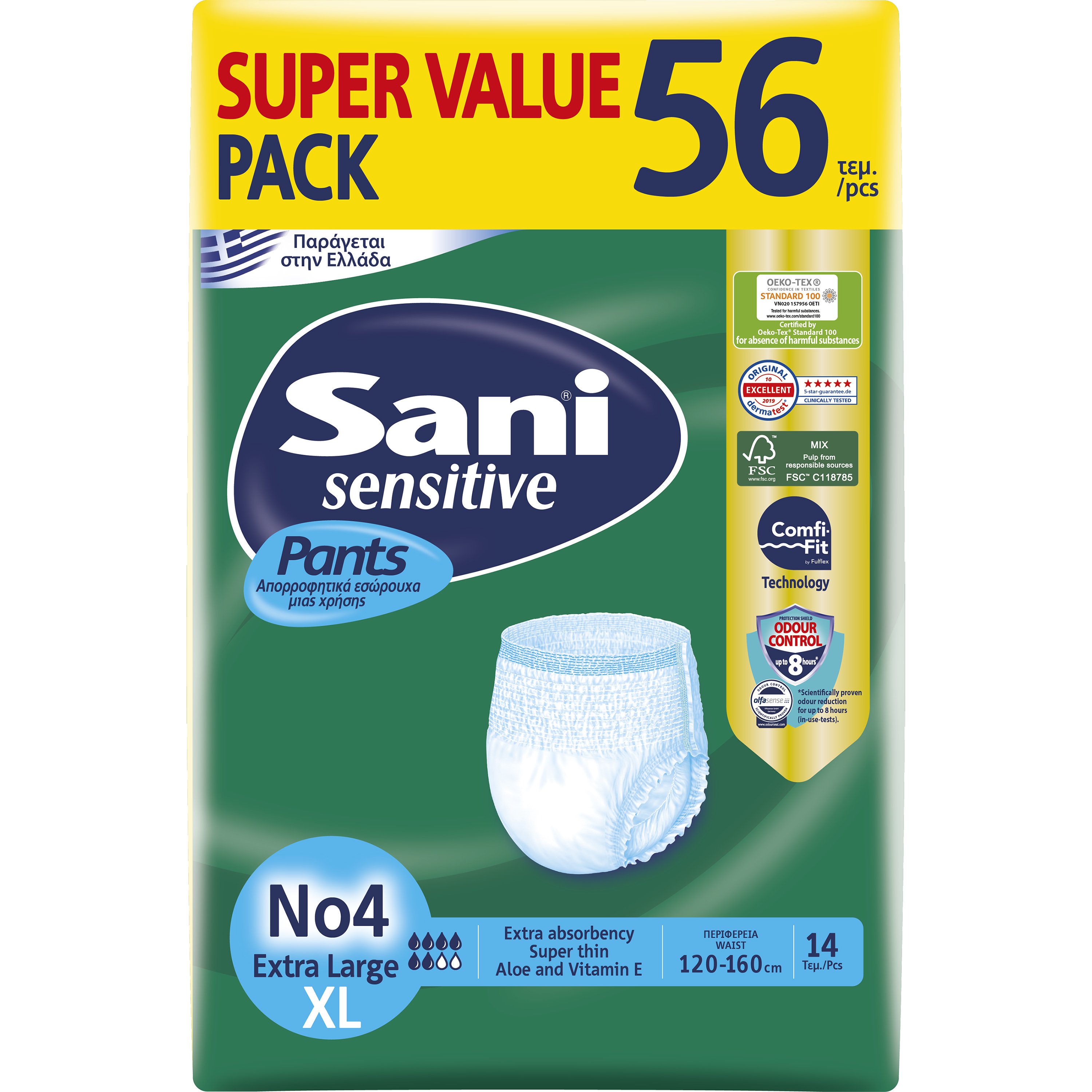 Sani Sensitive Pants Super Value Pack No4 Extra Large Ελαστικά, Απορροφητικά Εσώρουχα Ακράτειας μιας Χρήσης 56 Τεμάχια