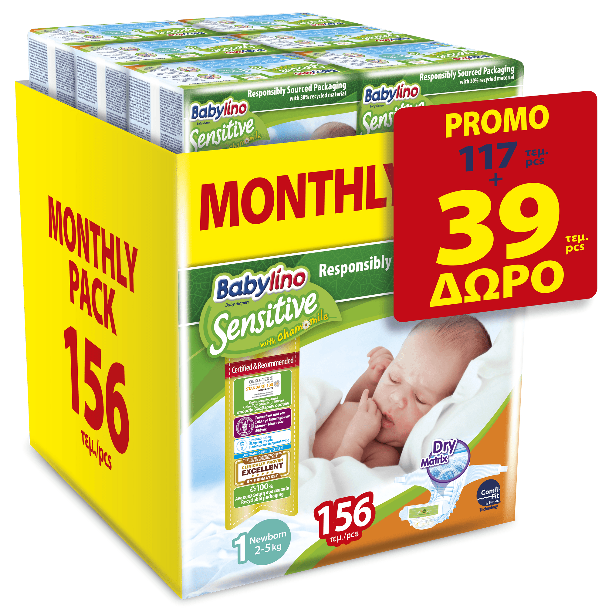 Babylino Sensitive Monthly Pack Newborn Νο1 (2-5kg) Βρεφικές Πάνες 156 Τεμάχια