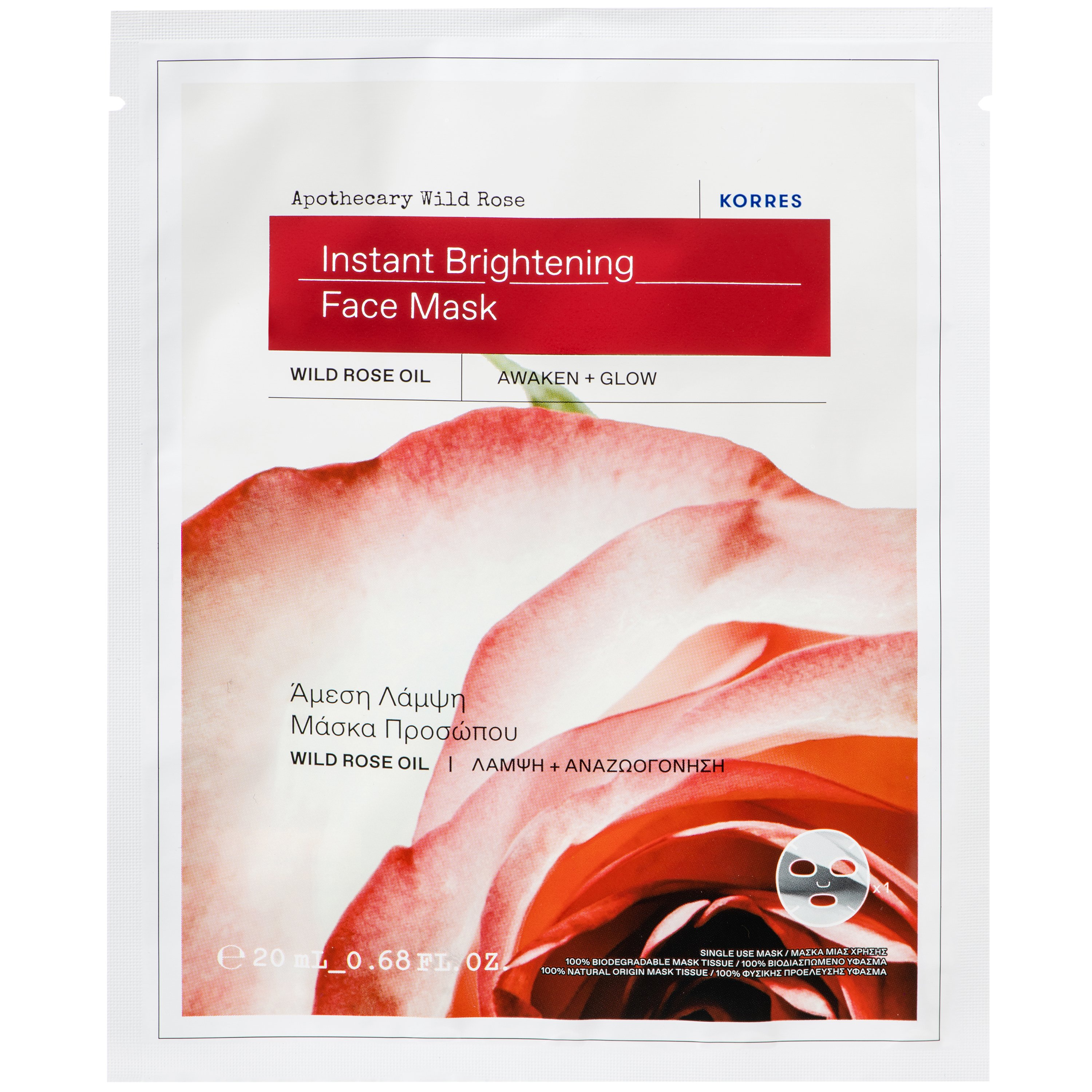 Korres Korres Apothecary Wild Rose Instant Brightening Face Mask Υφασμάτινη Μάσκα Προσώπου Άγριο Τριαντάφυλλο για Λάμψη & Αναζωογόνηση 1x20ml