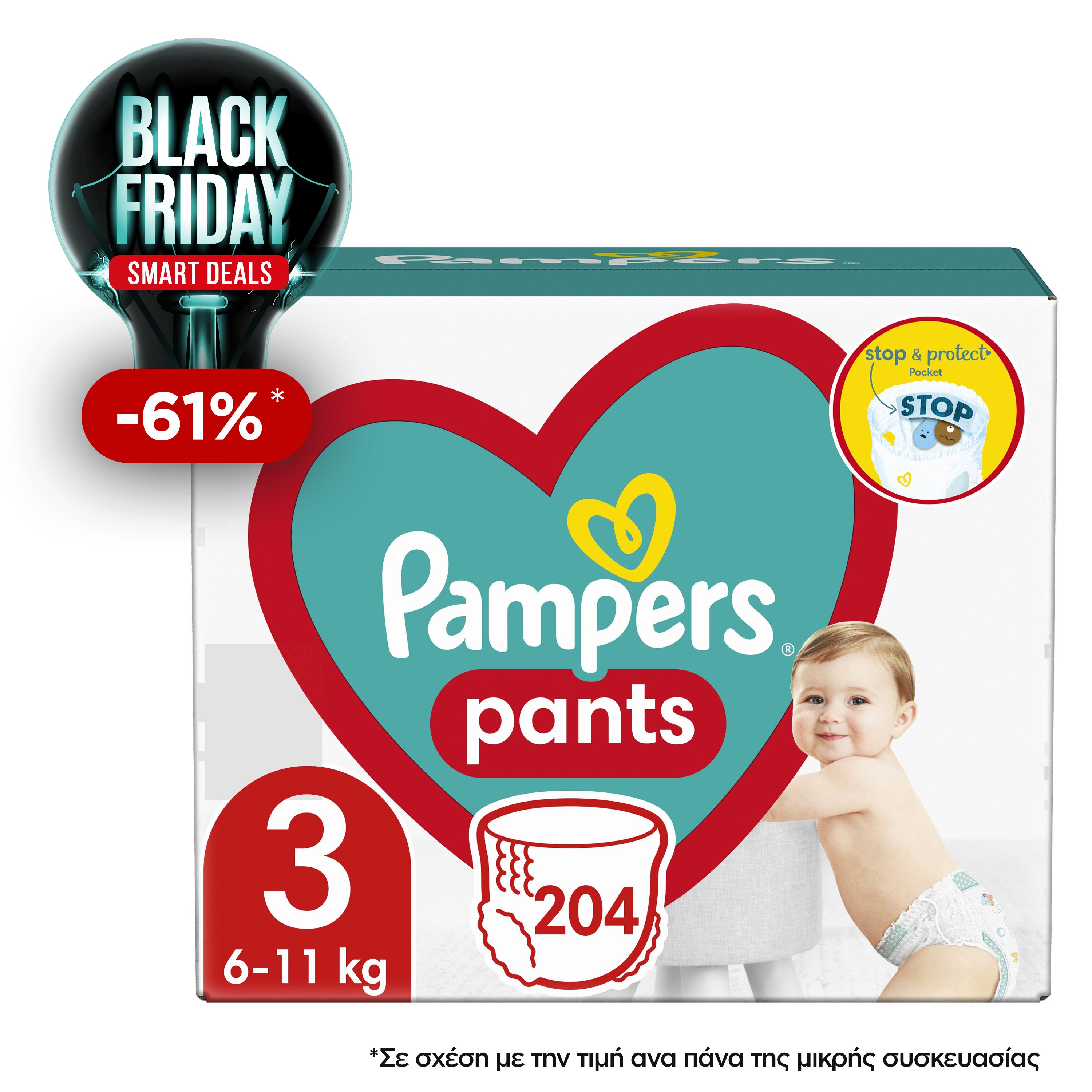 Pampers Pants Monthly Pack No3 (6-11kg) Πάνες Βρακάκι 204 πάνες