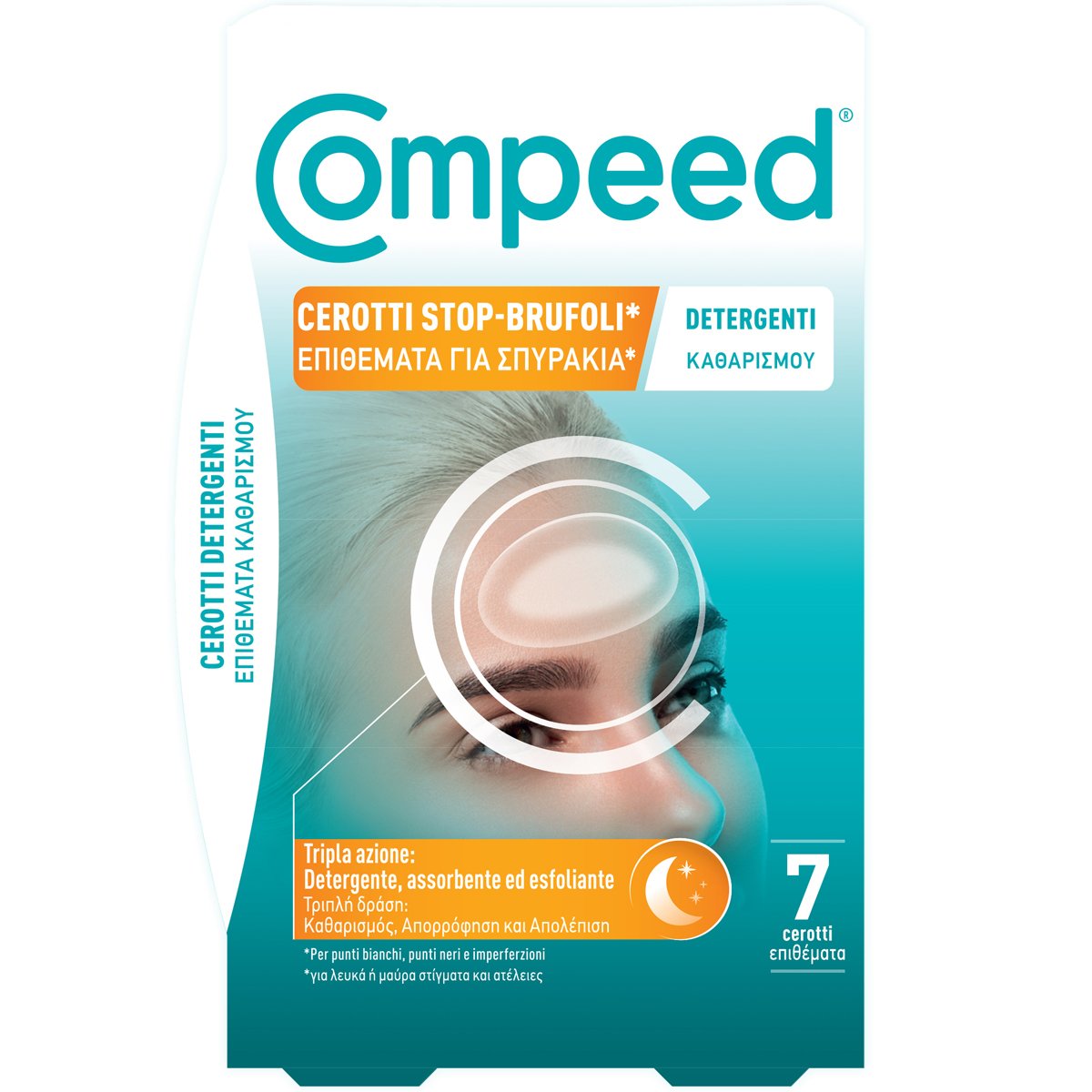 Compeed Cleaning Patches Επιθέματα για Σπυράκια Τριπλής Δράσης Καθαρισμού, Απορρόφησης & Απολέπισης 7 Τεμάχια