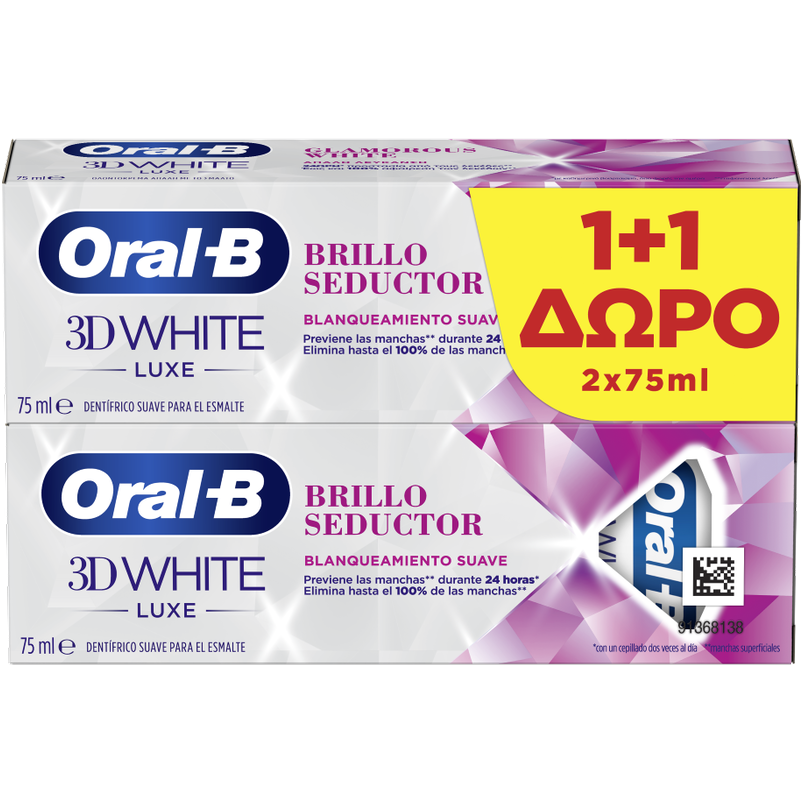 Oral-B Πακέτο Προσφοράς 3D White Luxe Glamorous White Οδοντόκρεμα για την Αφαίρεση των Λεκέδων 2x75ml 1+1 Δώρο