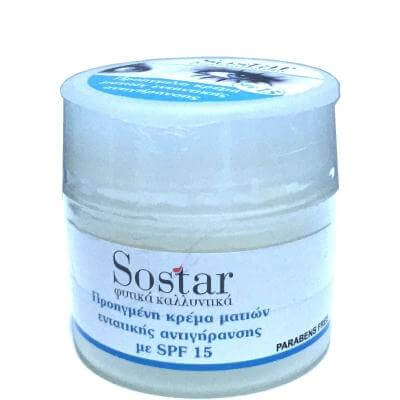 Sostar Eye Cream Προηγμένη Κρέμα Ματιών Εντατικής Αντιγήρανσης Με Υαλουρονικό Οξύ Και Spf15 50ml