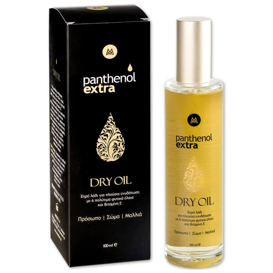 Uplab Dezinox Spray Αντιμυκητιακό Σπρέυ Ποδιών 20ml