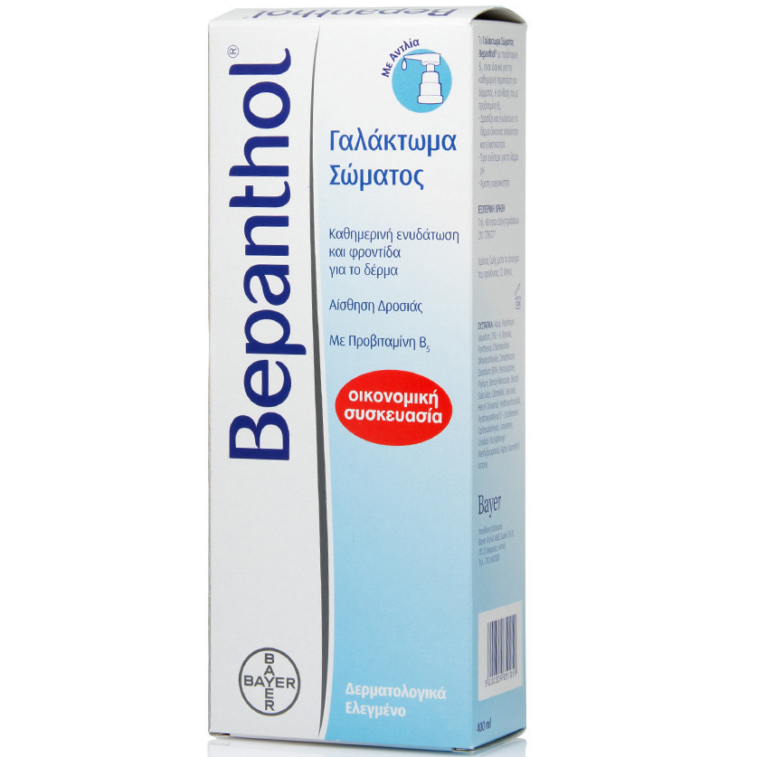Bepanthol Ενυδατικό Γαλάκτωμα Σώματος 400ml