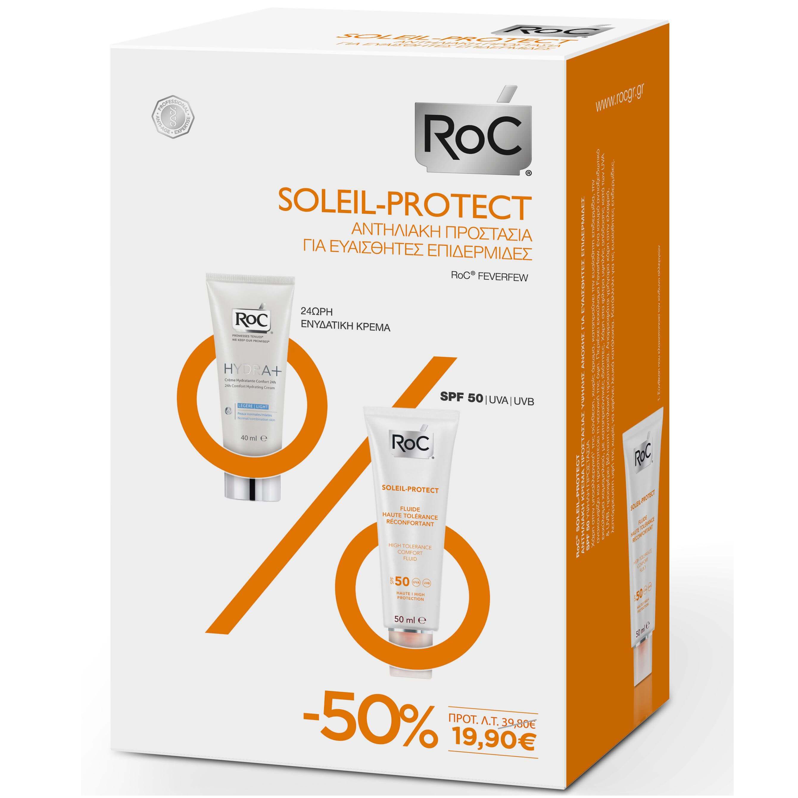 Roc Soleil-Protect High Tolerance Comfort Fluid Αντηλιακή Υψηλής Ανοχής Spf50 50ml & Hydra+ Light Texture 40ml Promo -50%