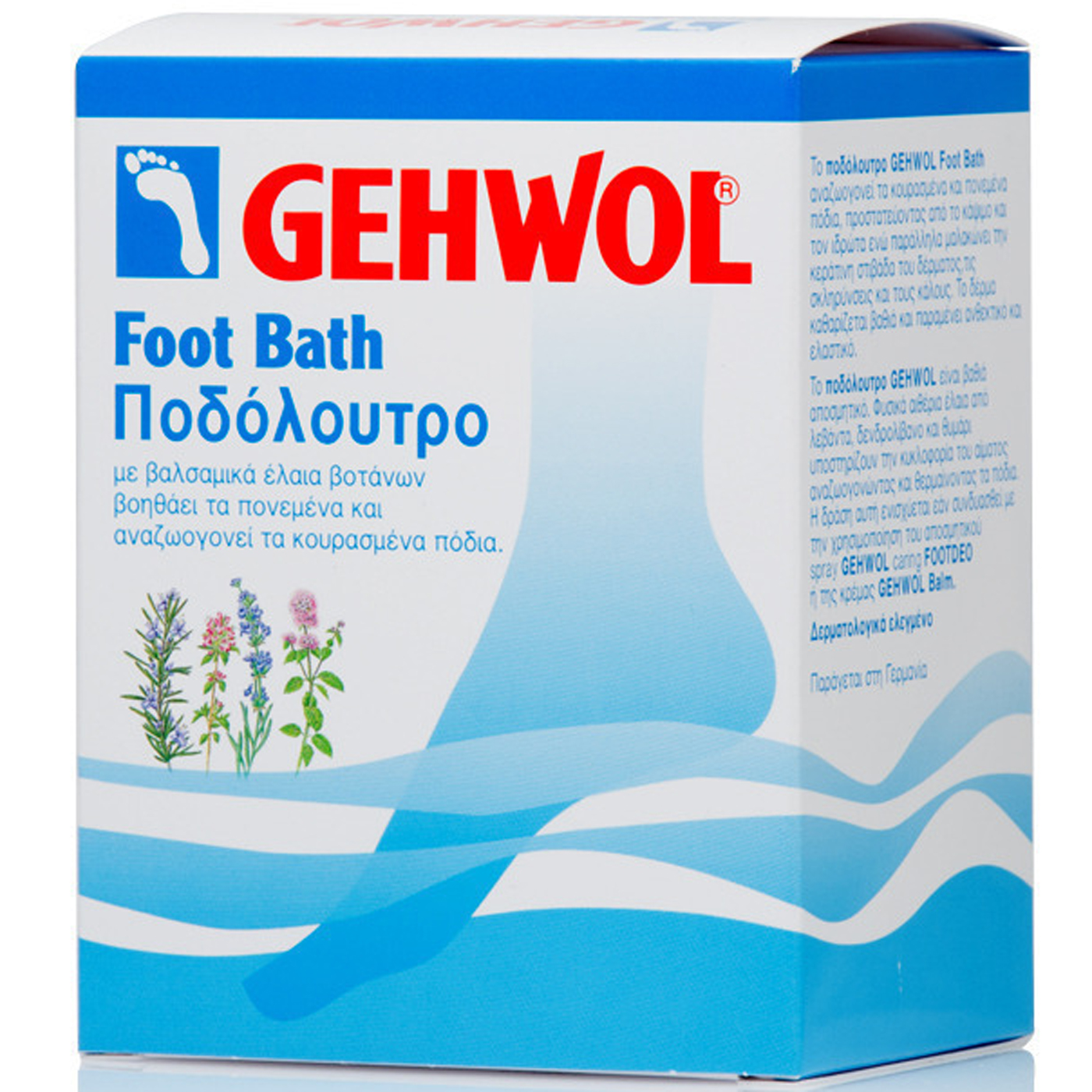 Gehwol Ποδόλουτρο Foot Bath Με Βαλσαμικά Έλαια Βοτάνων 10 Φακελάκια μιας Χρήσεως