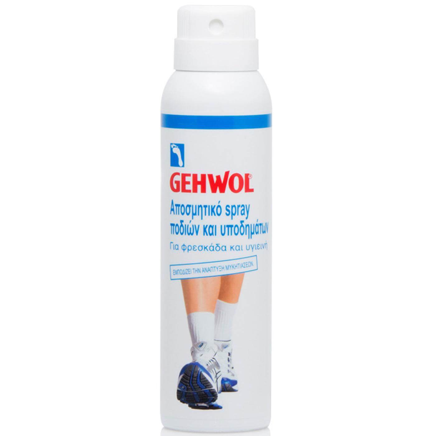 Gehwol Αποσμητικό Spray Ποδιών και Υποδημάτων 150ml