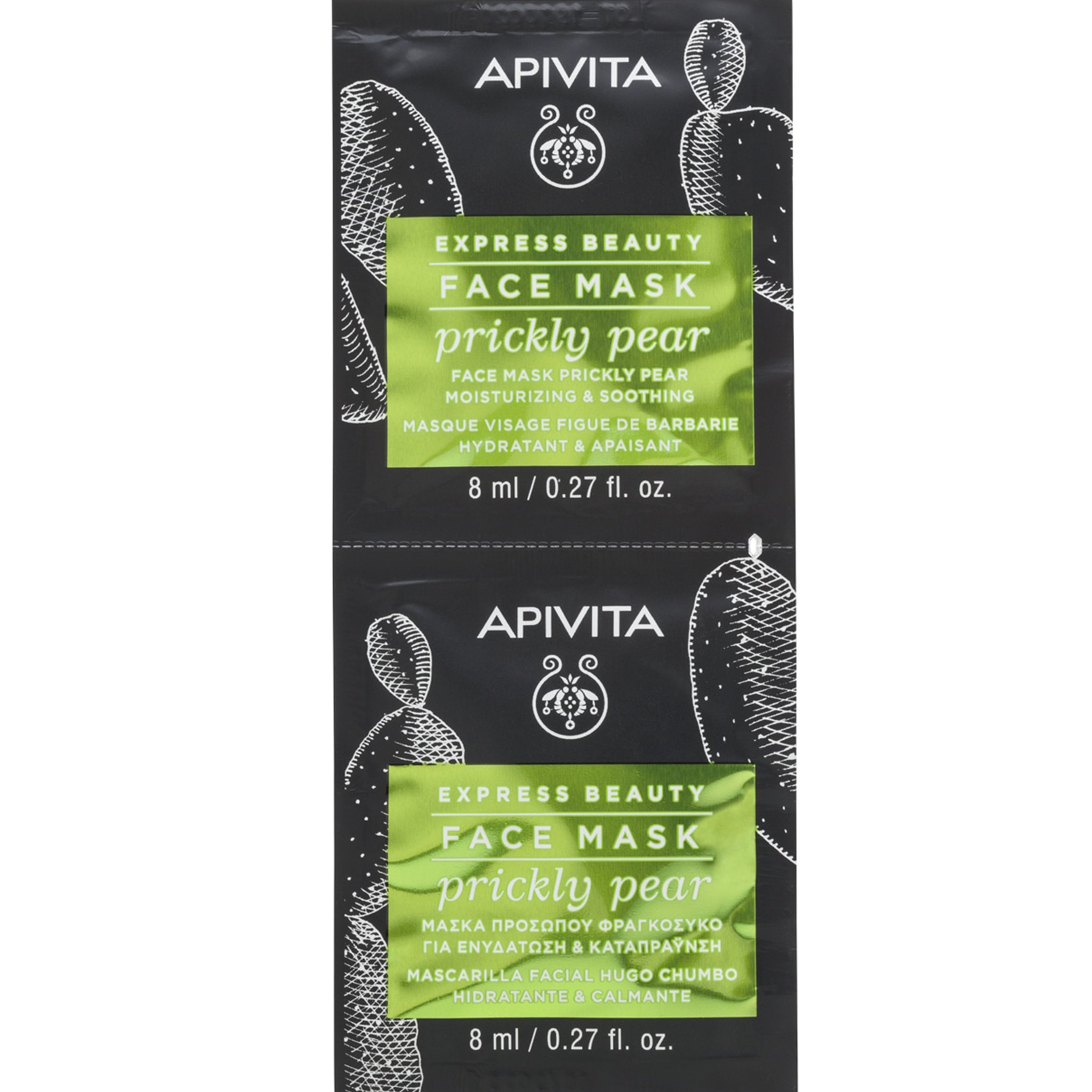Apivita Express Beauty Moisturizing & Soothing Prickly Pear Face Mask Μάσκα Προσώπου με Φραγκόσυκο για Ενυδάτωση & Καταπράυνση, Κατάλληλη για Ευαίσθητη - Ξηρή Επιδερμίδα 2x8ml