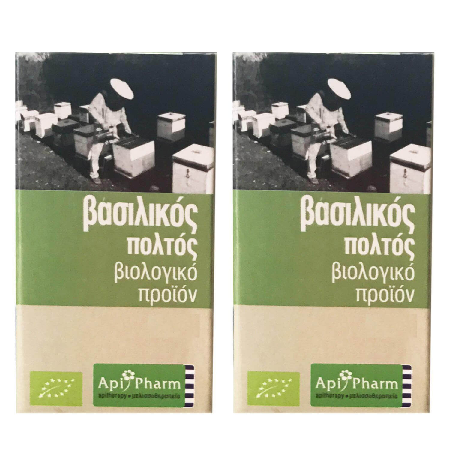 ApiPharm Πακέτο Προσφοράς Βασιλικός Πολτός Βιολογικής Καλλιέργειας 2x10gr 1+1 Δώρο