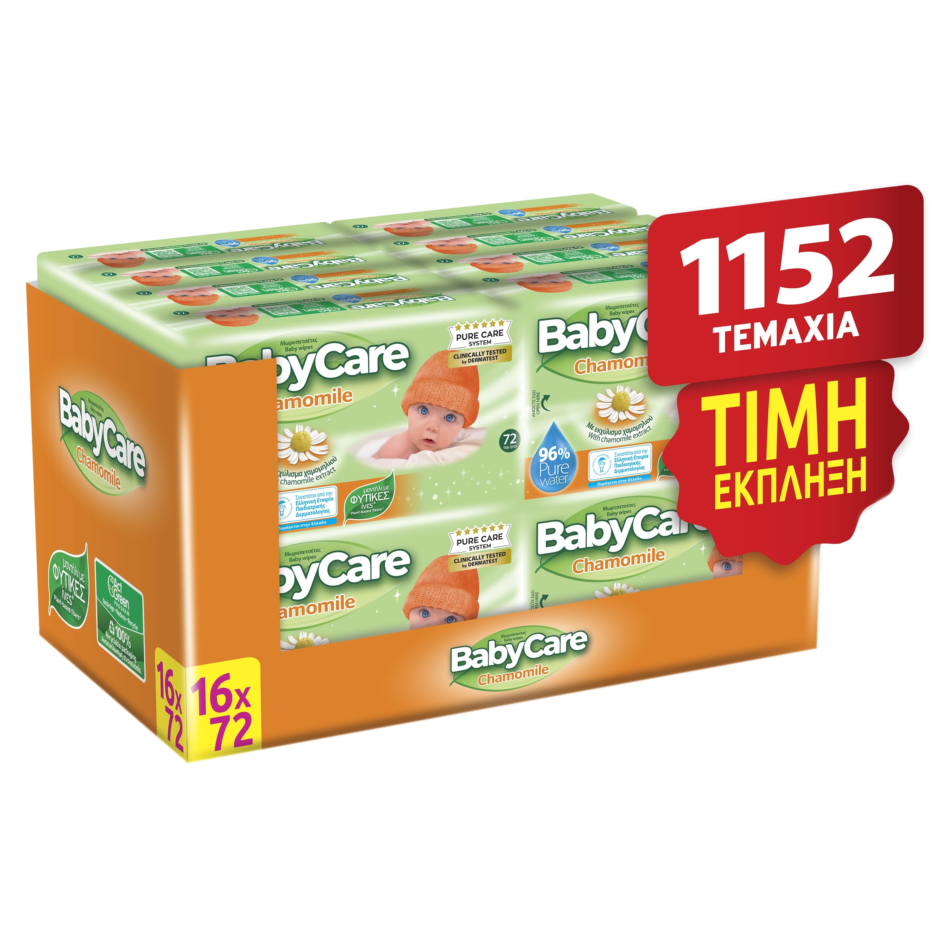 BabyCare BabyCare Chamomile Pure Water Wipes Super Value Pack Μωρομάντηλα με Ίνες Φυτικής Προέλευσης & Εκχύλισμα Χαμομηλιού, Ιδανικά για Ευαίσθητο Δέρμα 1152 Τεμάχια (16x72 Τεμάχια)