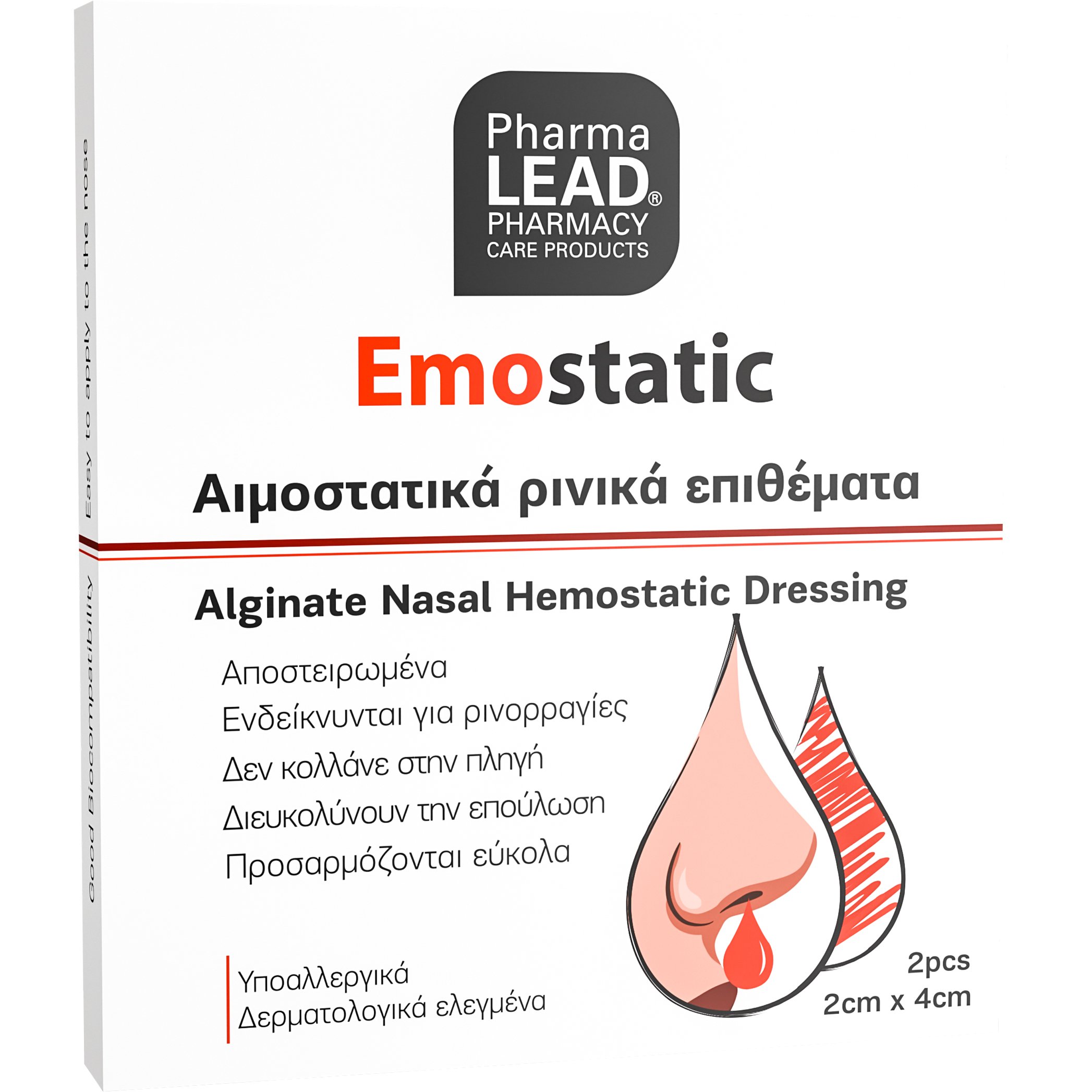 PharmaLead Pharmalead Emostatic Alginate Nasal Dressing 2x4cm Αποστειρωμένα Αιμοστατικά Ρινικά Επιθέματα 2 Τεμάχια