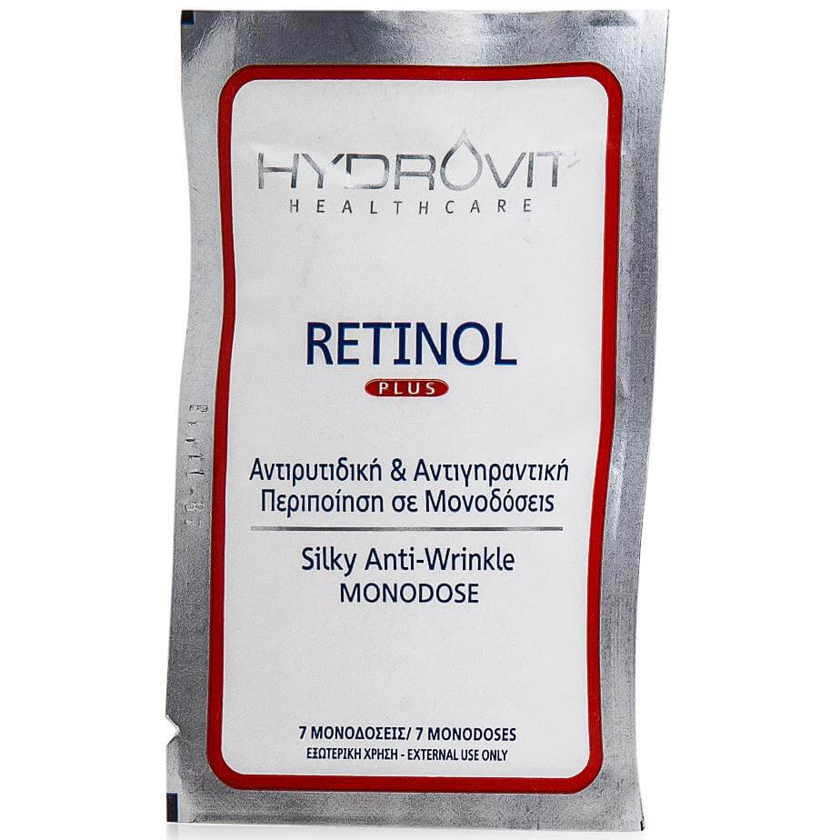 Hydrovit Retinol Plus Αντιρυτιδικές/Αντιγηραντικές Μονοδόσεις 7 τεμάχια