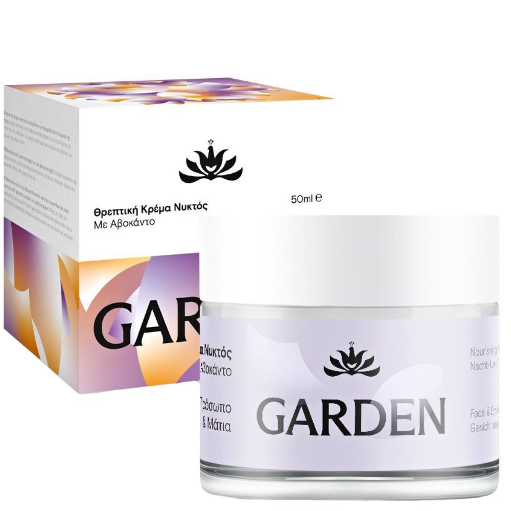 Garden Garden Nourishing Night Cream with Avocado For Face & Eyes Θρεπτική Κρέμα Νυκτός με Αβοκάντο για Πρόσωπο & Μάτια 50ml