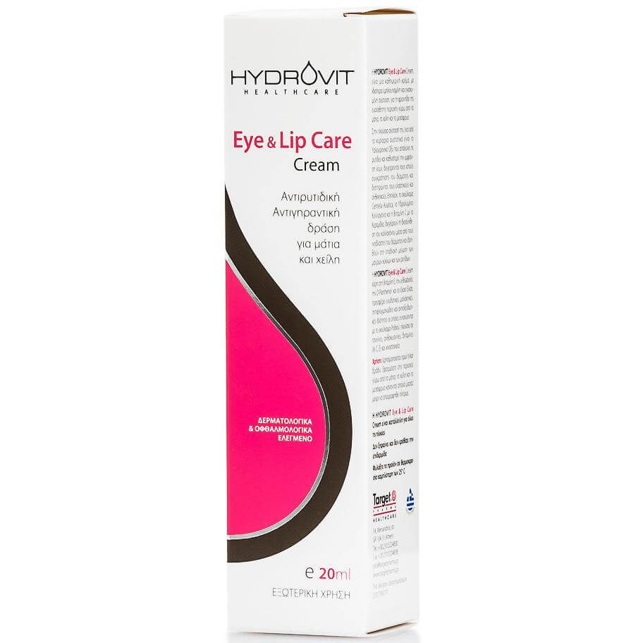 Hydrovit Eye & Lip Care Cream, Αντιρυτιδική Αντιγηραντική Δράση για Μάτια και Χείλη 20ml