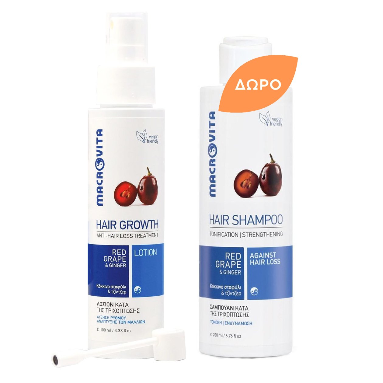 Macrovita Πακέτο Προσφοράς Hair Growth Anti-Hair Loss Treatment Λοσιόν 100ml & Δώρο Σαμπουάν Κατά της Τριχόπτωσης 200ml