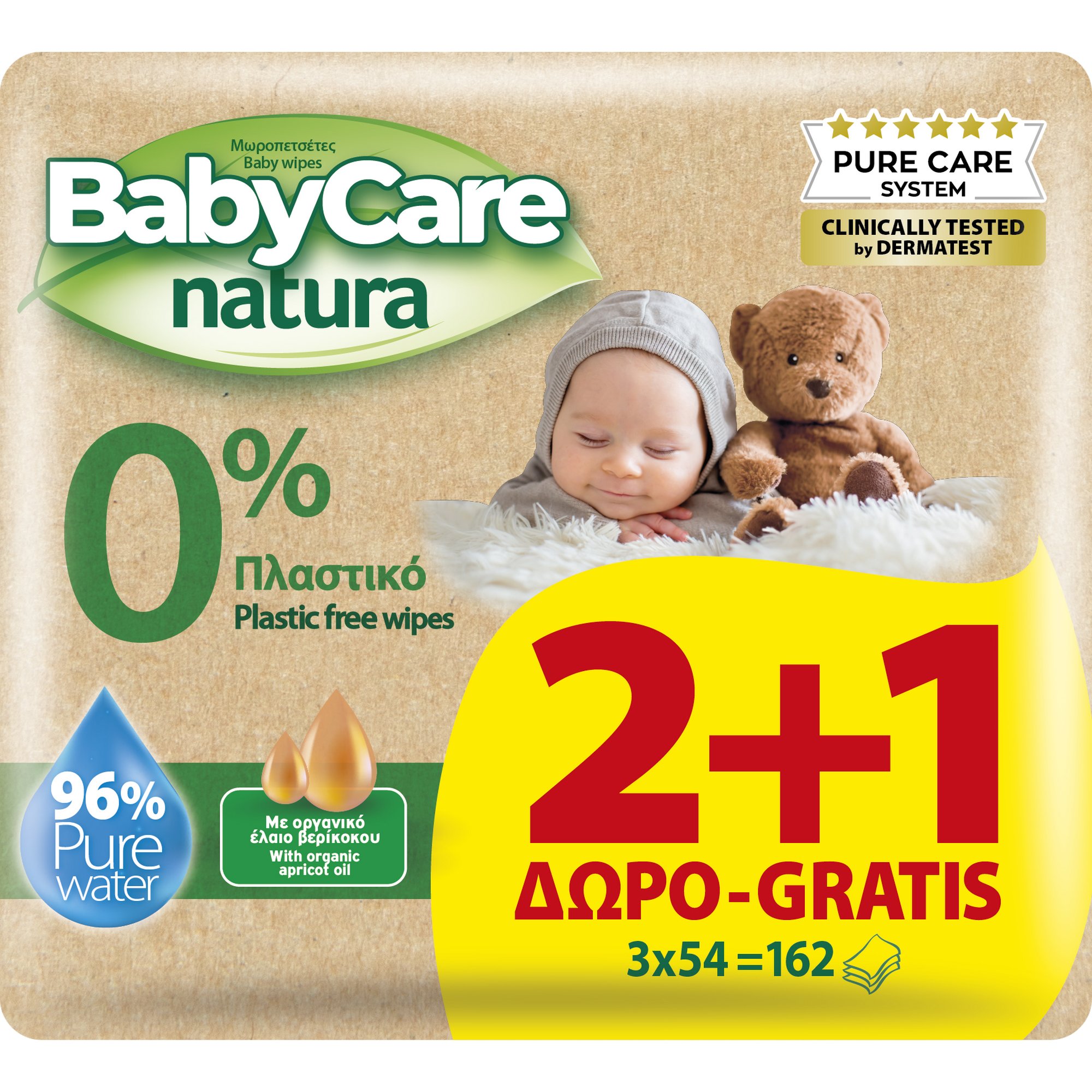 BabyCare Natura Wipes Μωρομάντηλα με Ίνες Φυτικής Προέλευσης Ιδανικά για Ευαίσθητο Δέρμα & Προστασία από Ερεθισμούς – Συγκάματα 162 Τεμάχια (3×54 Τεμάχια)