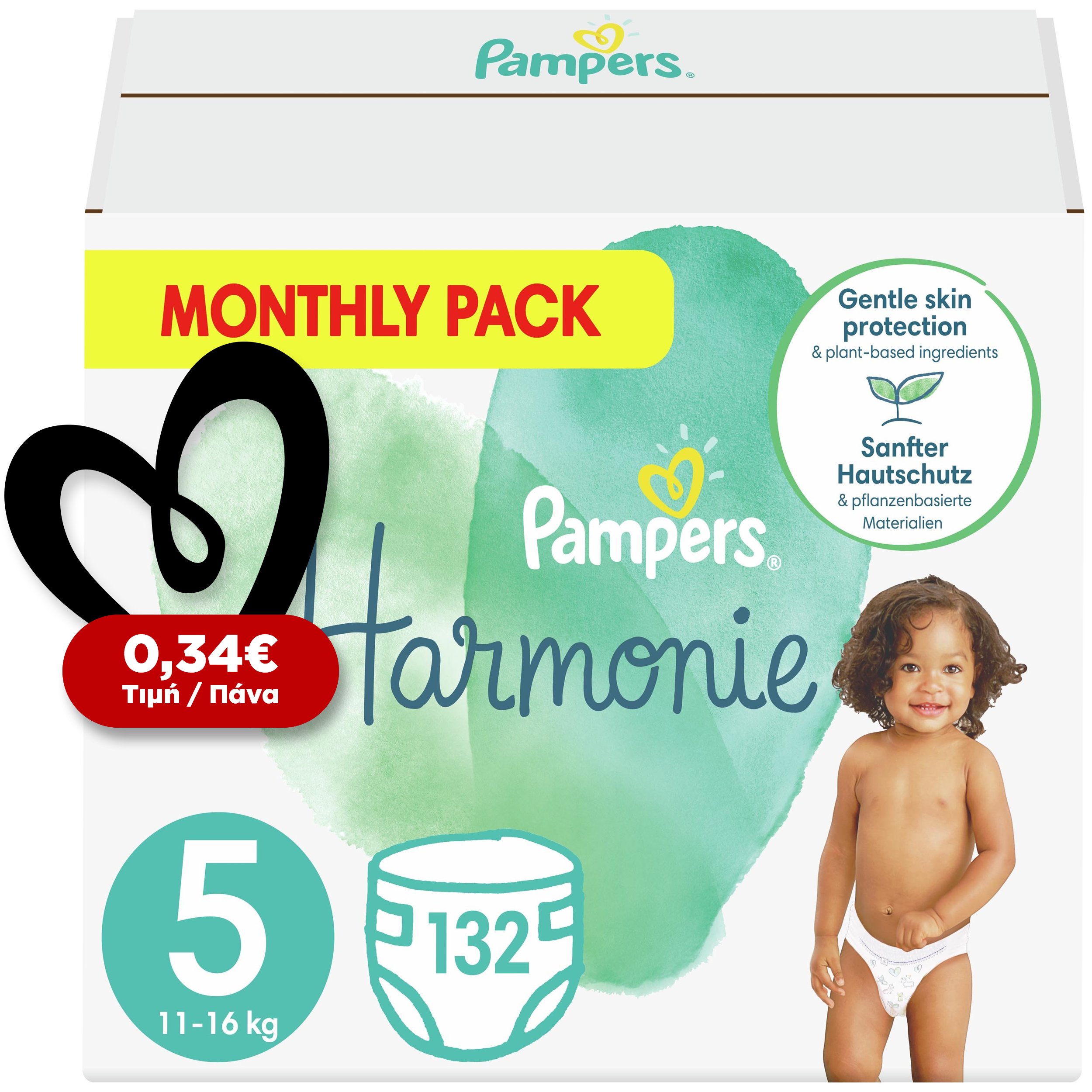 Pampers Harmonie Monthly Pack No5 (11-16kg) 132 πάνες