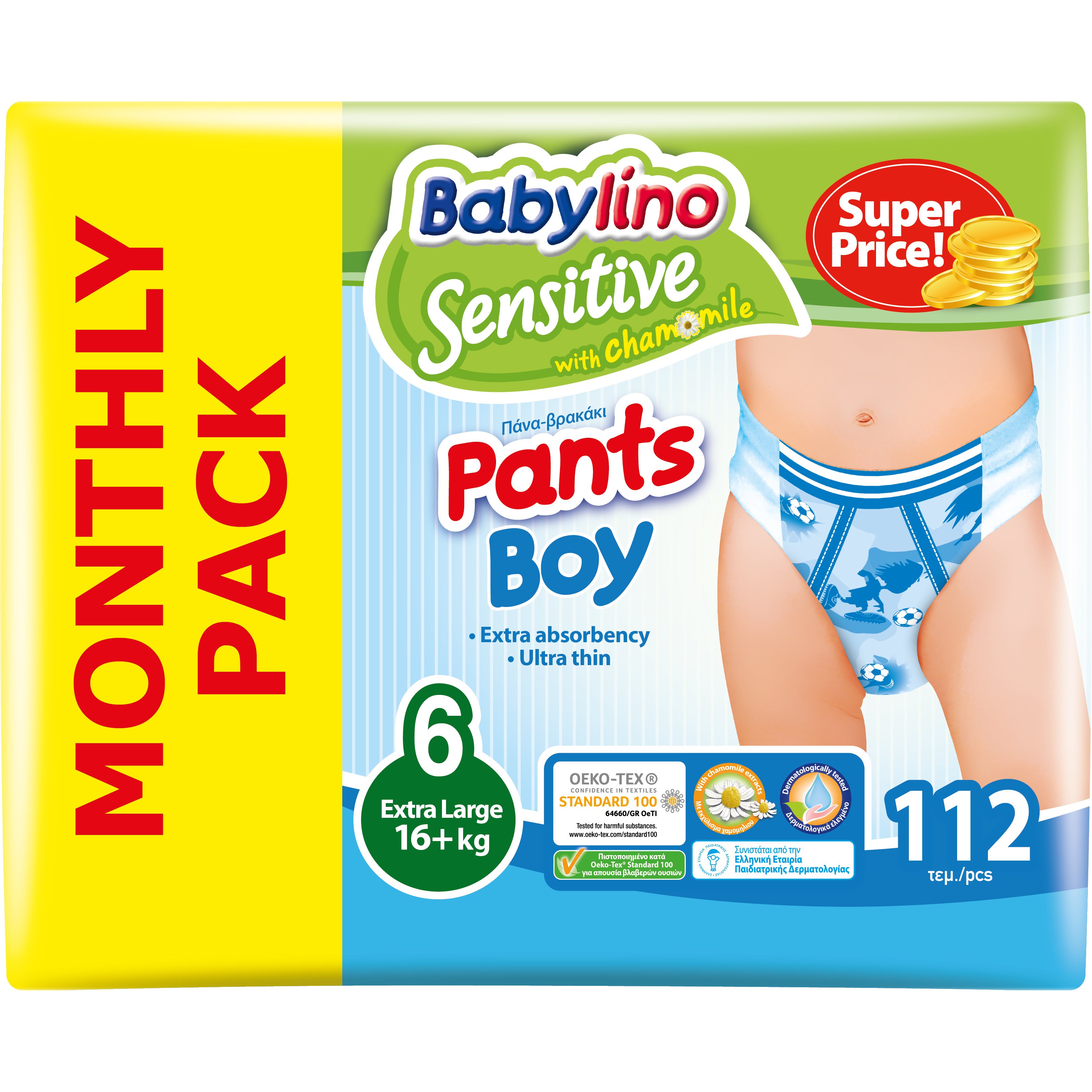 Babylino Πακέτο Προσφοράς Sensitive Pants Boy Extra Large No6 (16+kg) Monthly Pack 4×28 πάνες