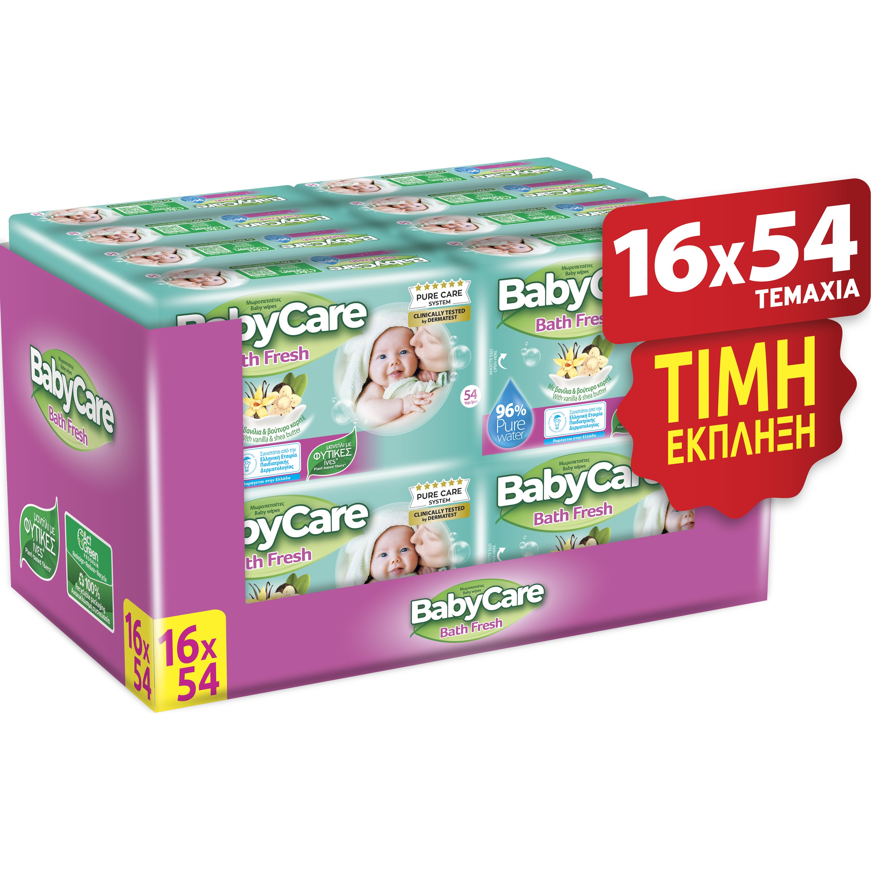 BabyCare Bath Fresh Wipes Supervalue Box Μωρομάντηλα με Ίνες Φυτικής Προέλευσης, Εκχύλισμα Βανίλιας & Βούτυρο Καριτέ 864 Τεμάχια (16×54 Τεμάχια)