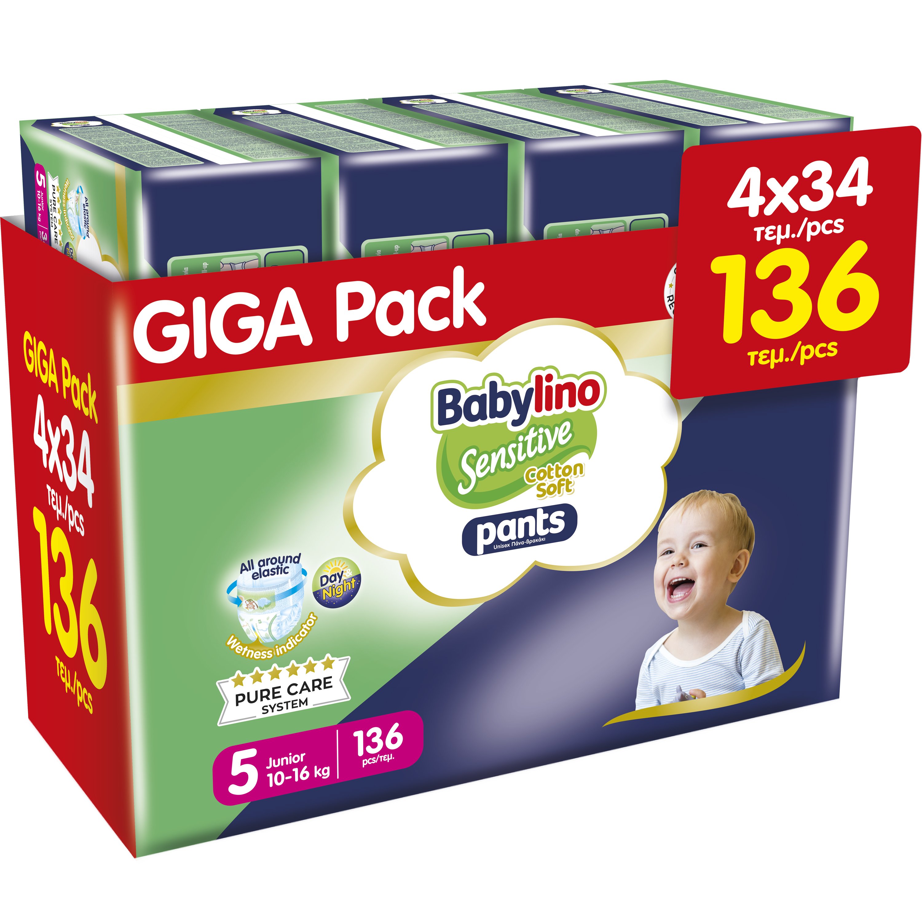 Babylino Σετ Babylino Sensitive Pants Cotton Soft Unisex No5 Junior (10-16kg) 136 Τεμάχια (4x34 Τεμάχια)