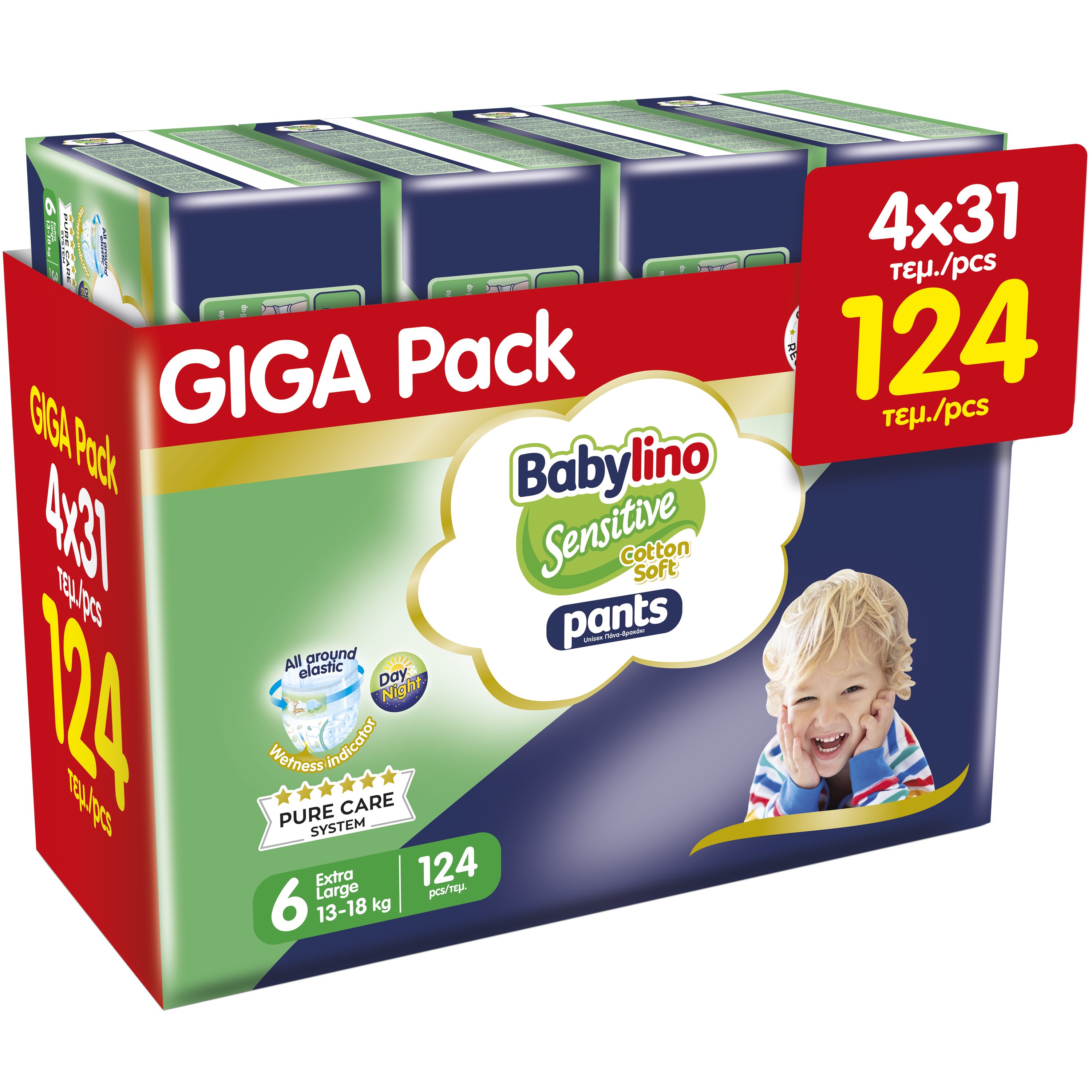 Babylino Σετ Babylino Sensitive Pants Cotton Soft Unisex No6 Extra Large (13-18kg) 124 Τεμάχια (4x31 Τεμάχια)