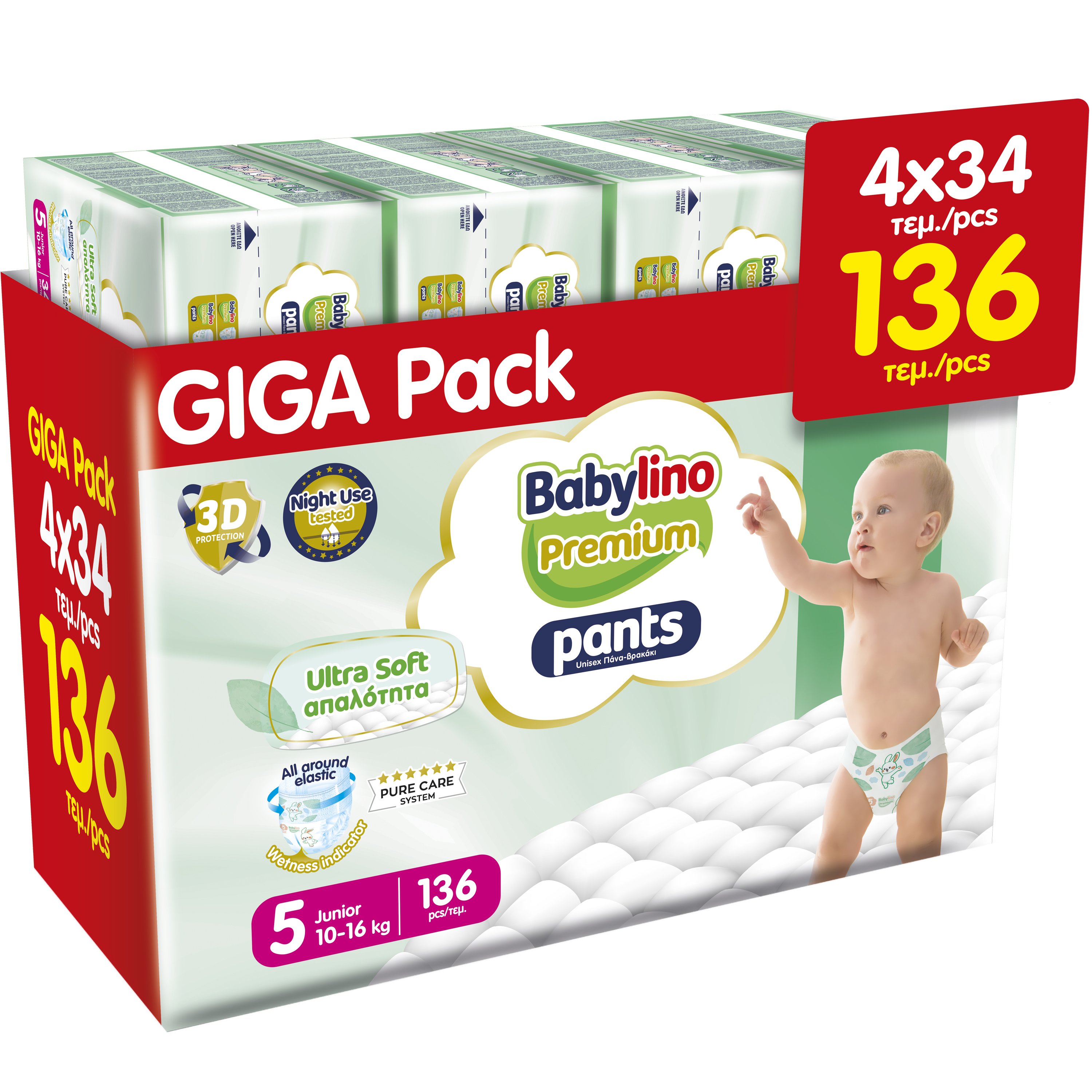 Babylino Σετ Babylino Premium Ultra Soft Pants Νο5 Junior (10-16kg) 136 Τεμάχια (4x34 Τεμάχια)