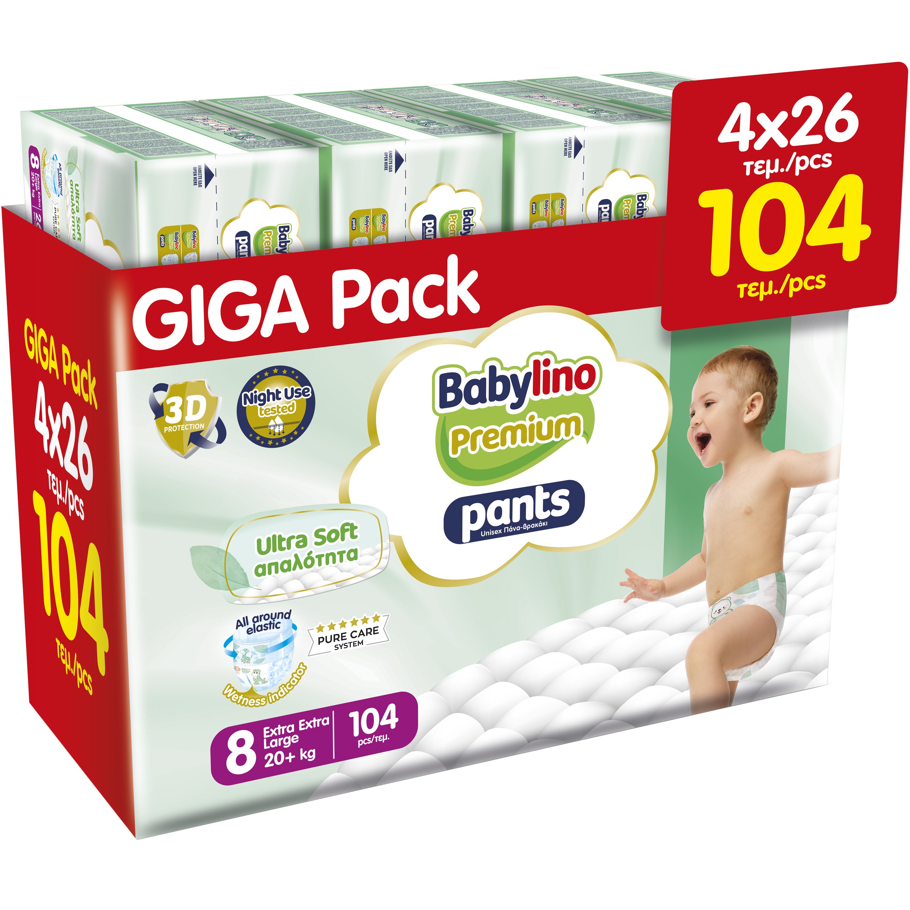 Babylino Σετ Babylino Premium Ultra Soft Pants Νο8 Extra Extra Large (20+kg) 104 Τεμάχια (4x26 Τεμάχια)