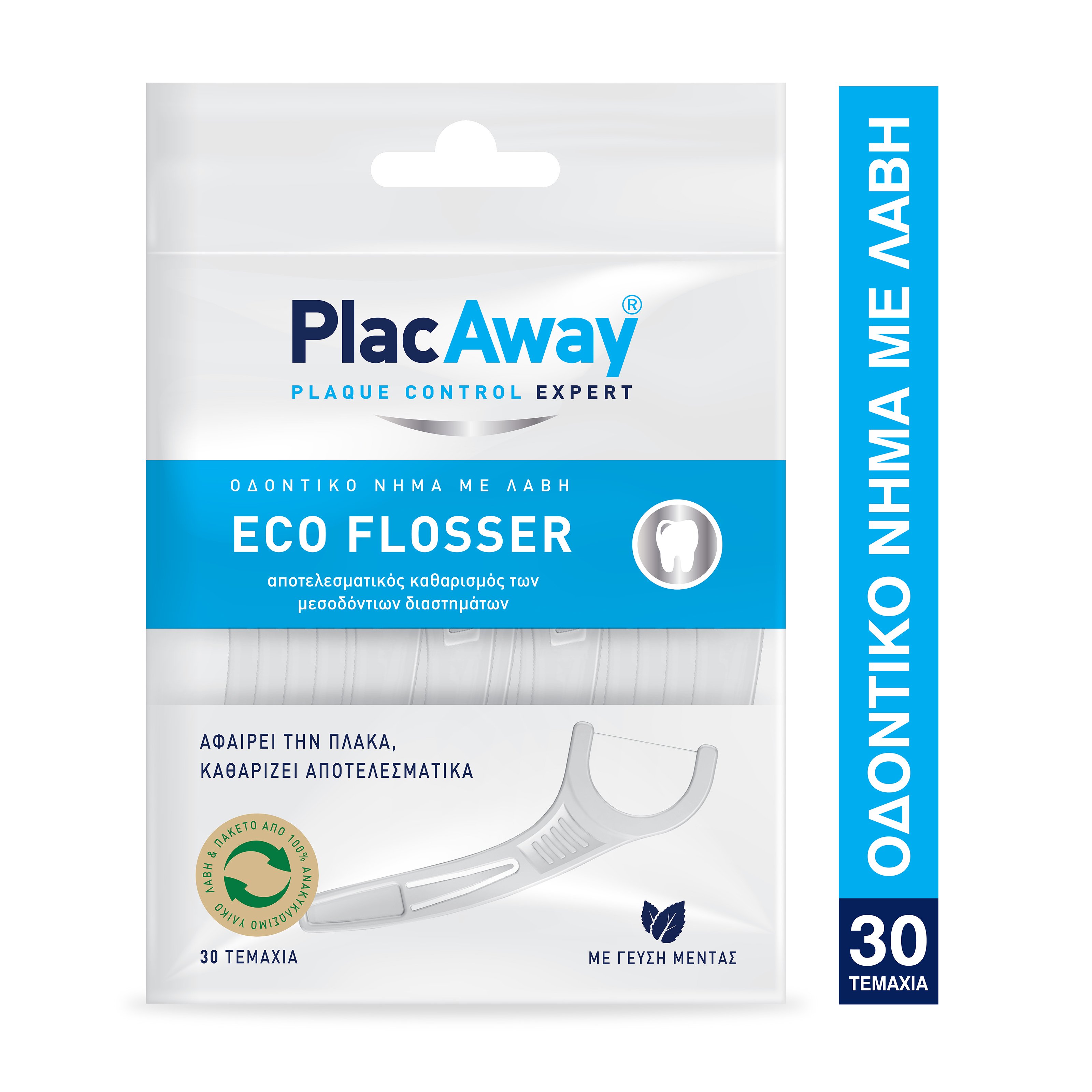 Plac Away Eco Flosser Οδοντικό Νήμα με Λαβή που Αφαιρεί την Πλάκα 30 Τεμάχια