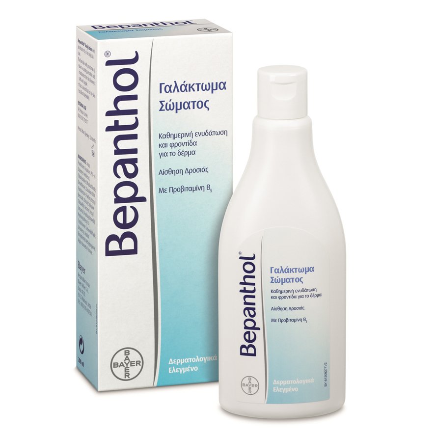 Bepanthol Γαλάκτωμα Σώματος 200 ml