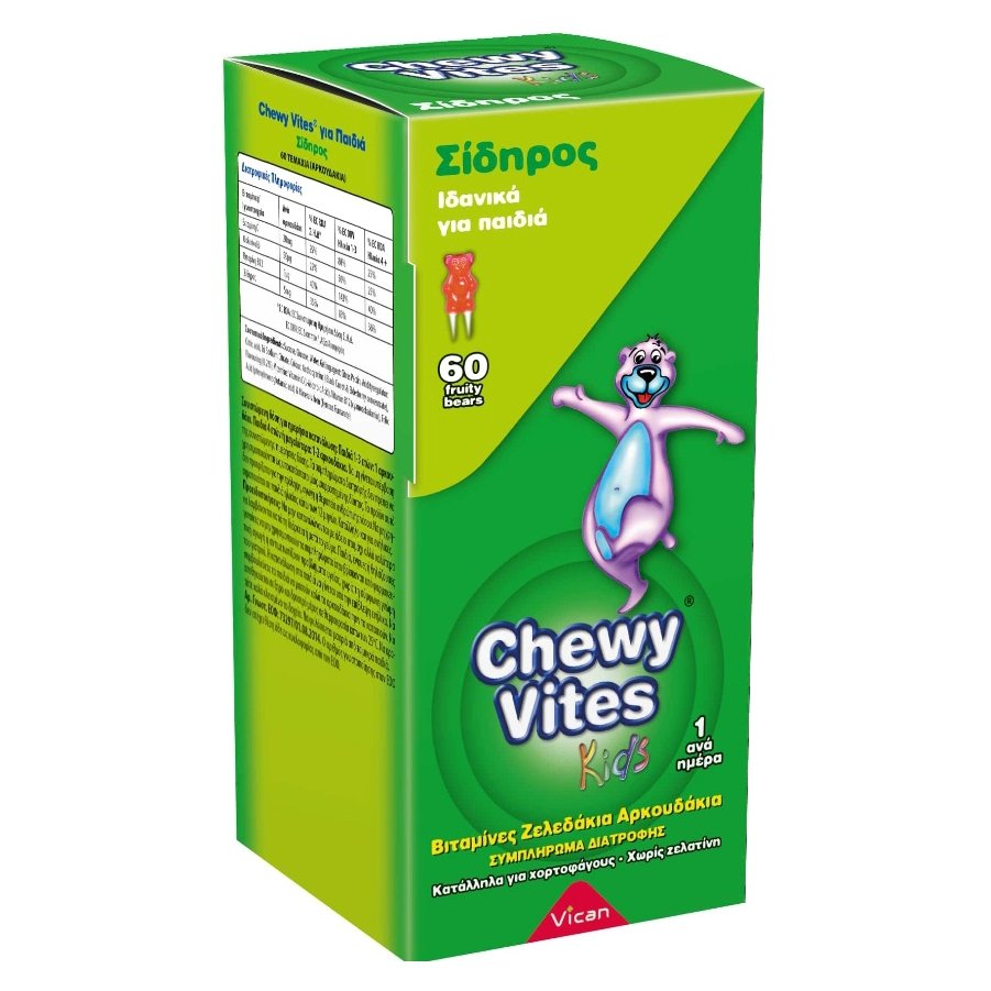 Chewy Vites Iron Σίδηρος – Πολυβιταμίνες Ζελεδάκια για Παιδιά, Γεύση & Ενέργεια στο Maximum 60Bears Chews