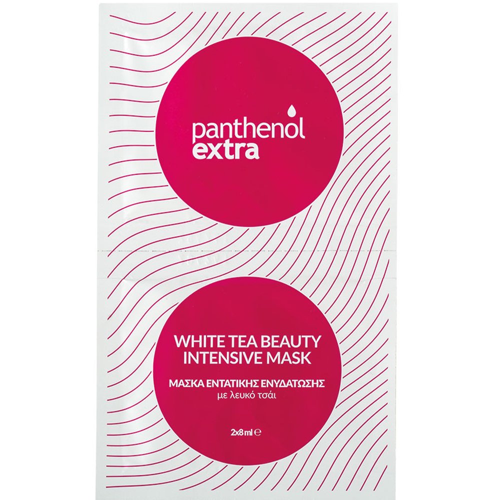 Medisei Medisei Panthenol Extra White Tea Beauty Intensive Mask Μάσκα Εντατικής Ενυδάτωσης, Λάμψης & Θρέψης με Λευκό Τσάι 2x8ml